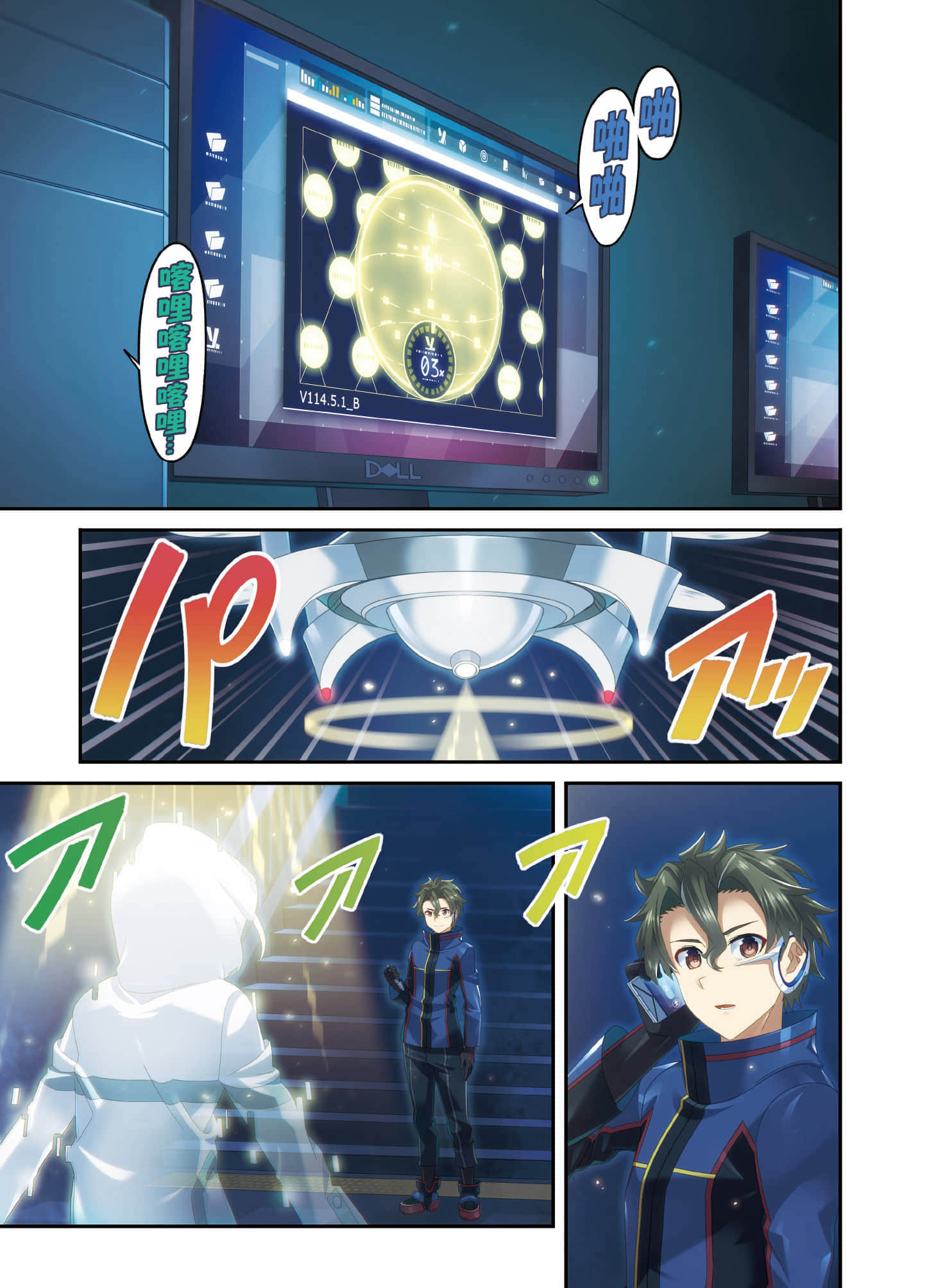 Page 4
