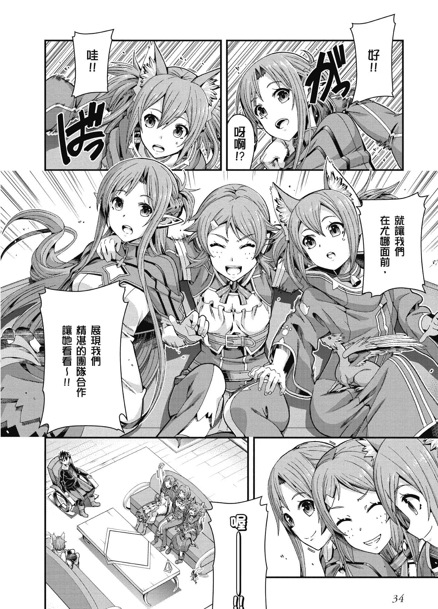 Page 35