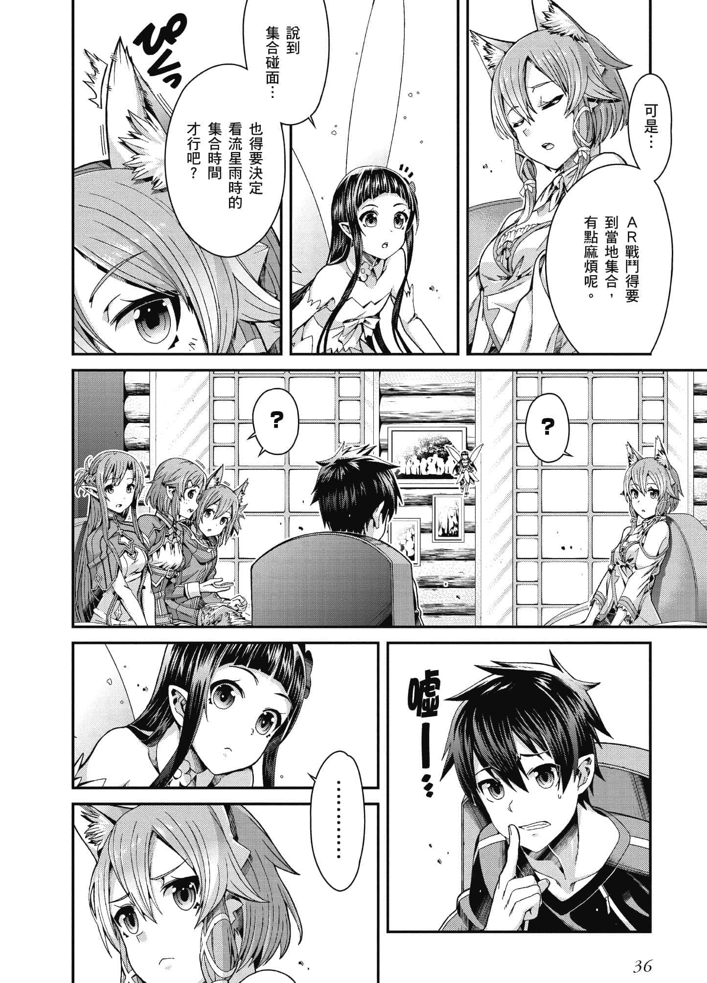 Page 37