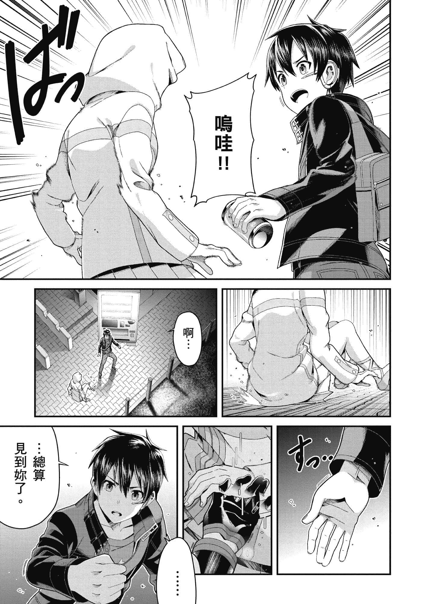 Page 56