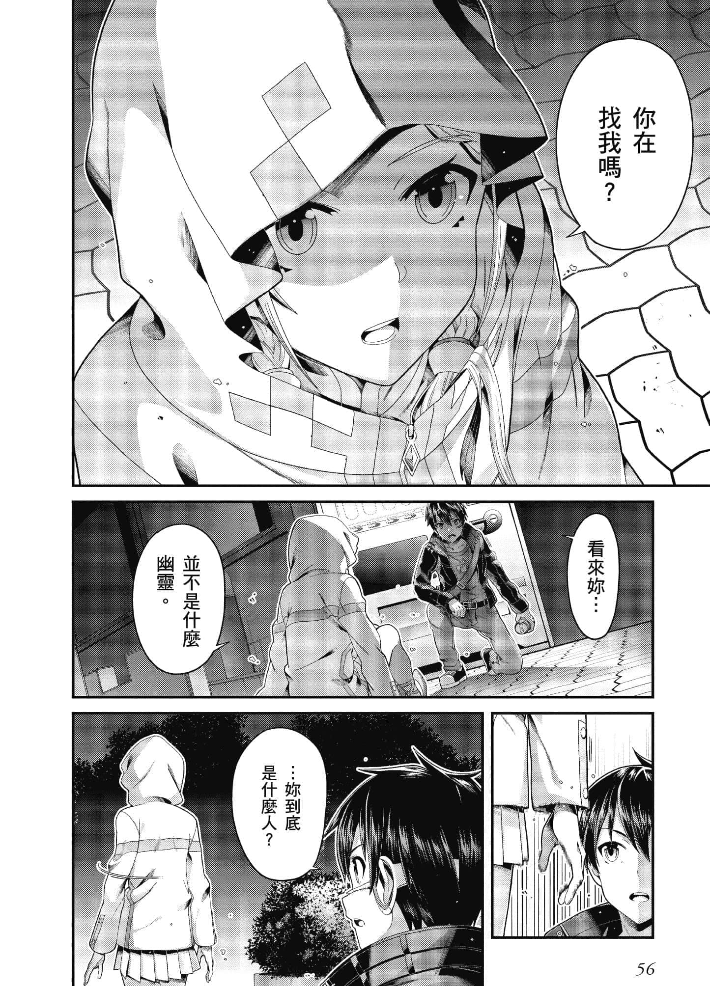 Page 57