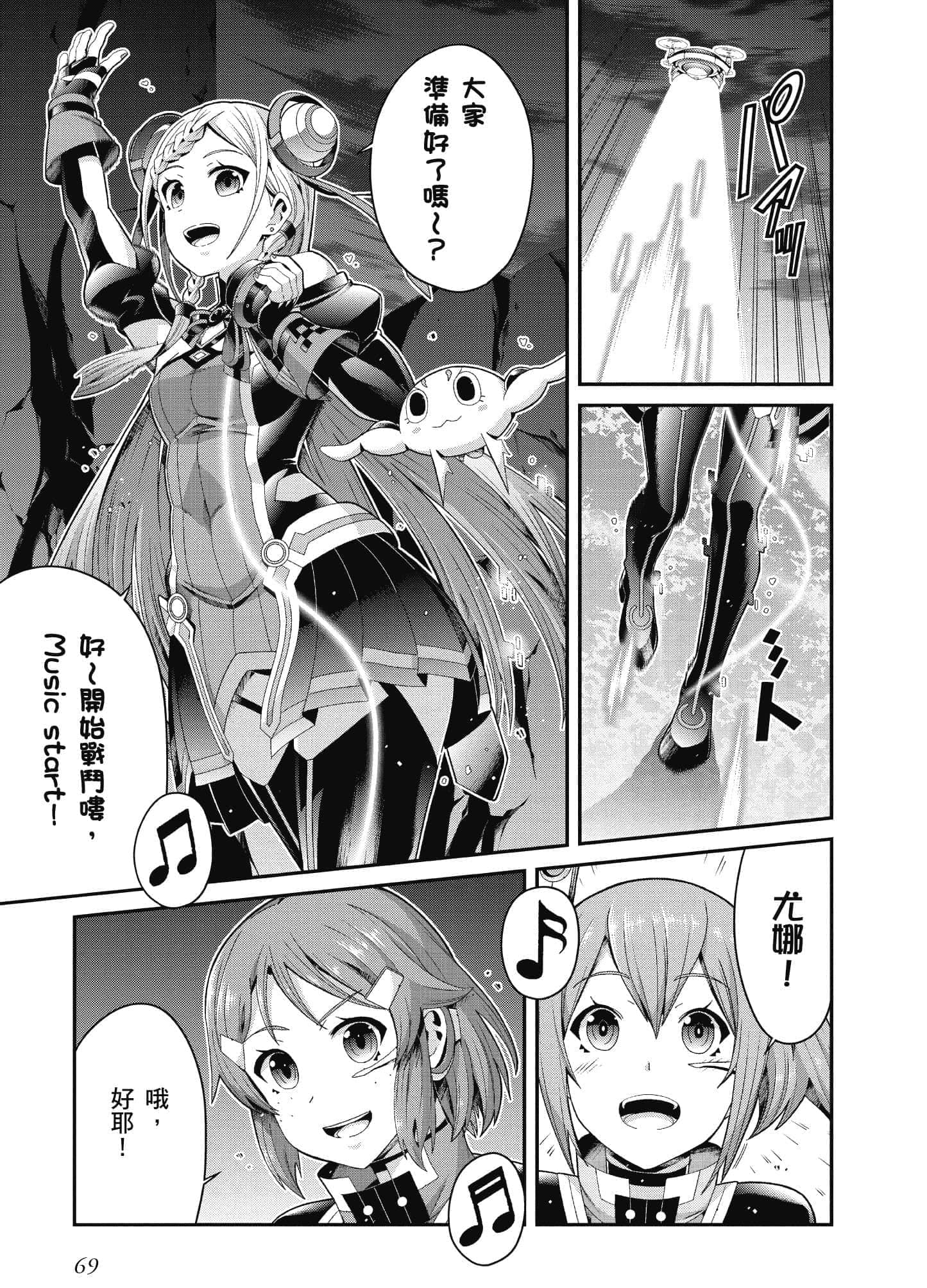 Page 70