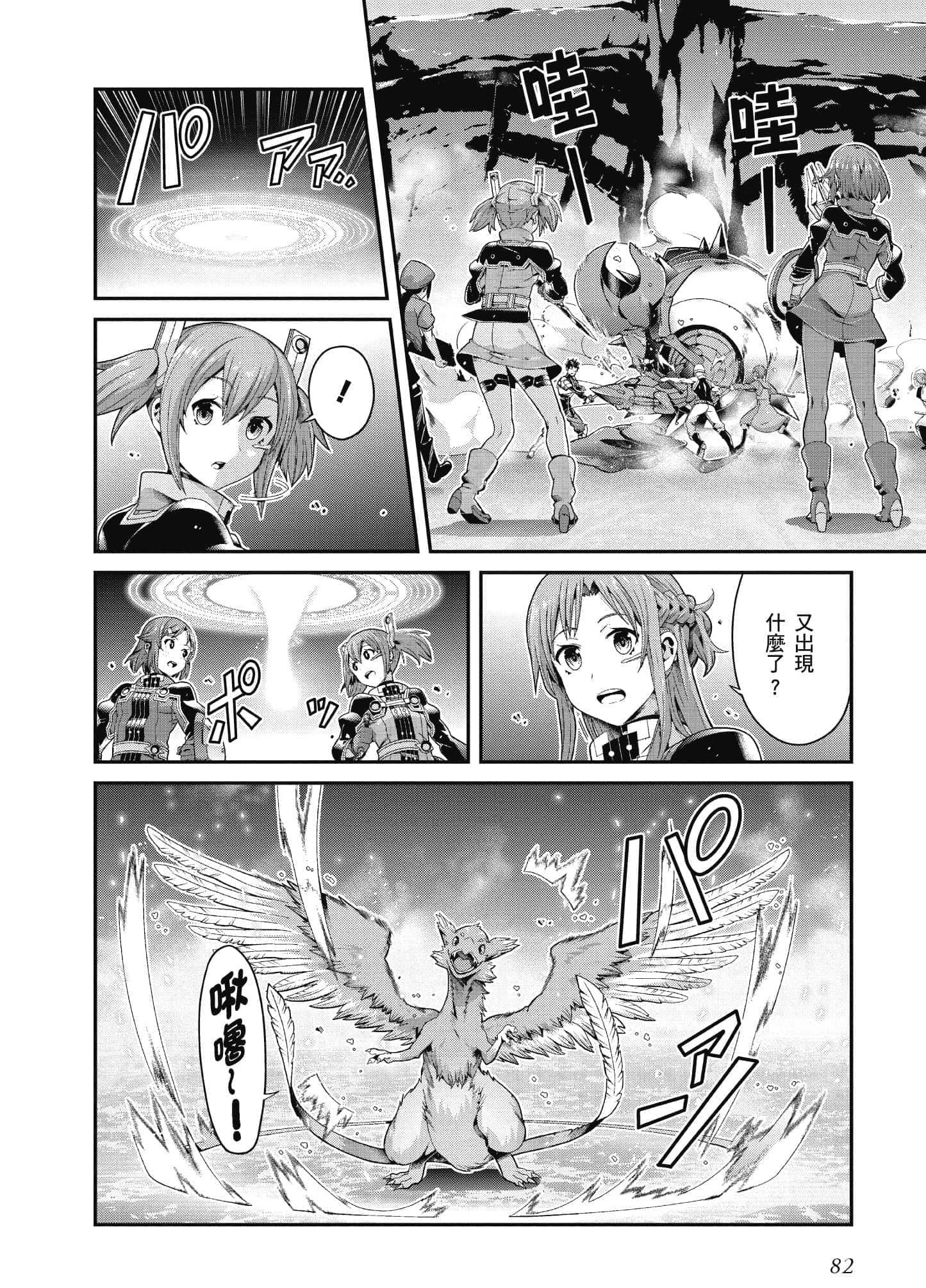 Page 83