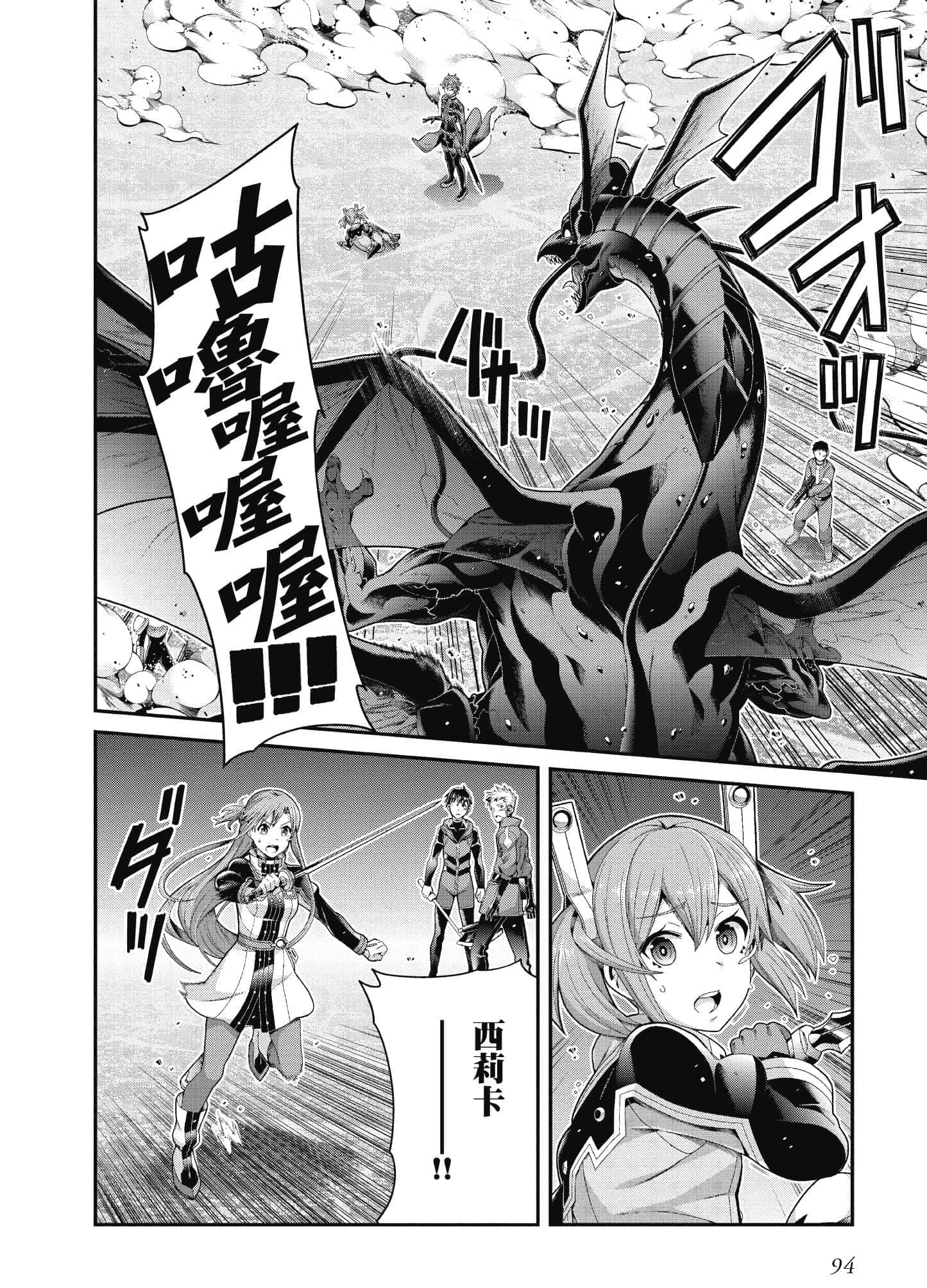 Page 95