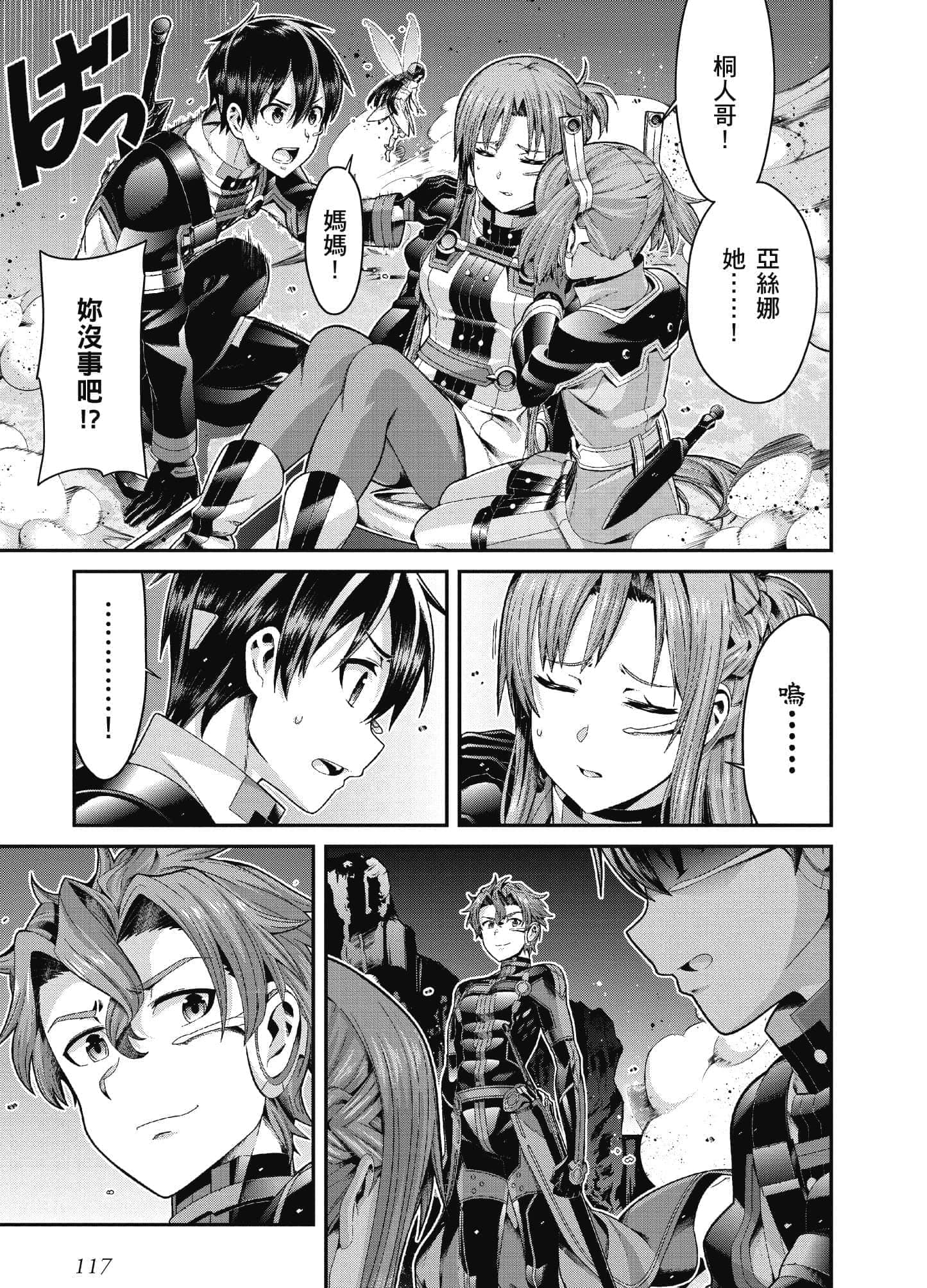 Page 118
