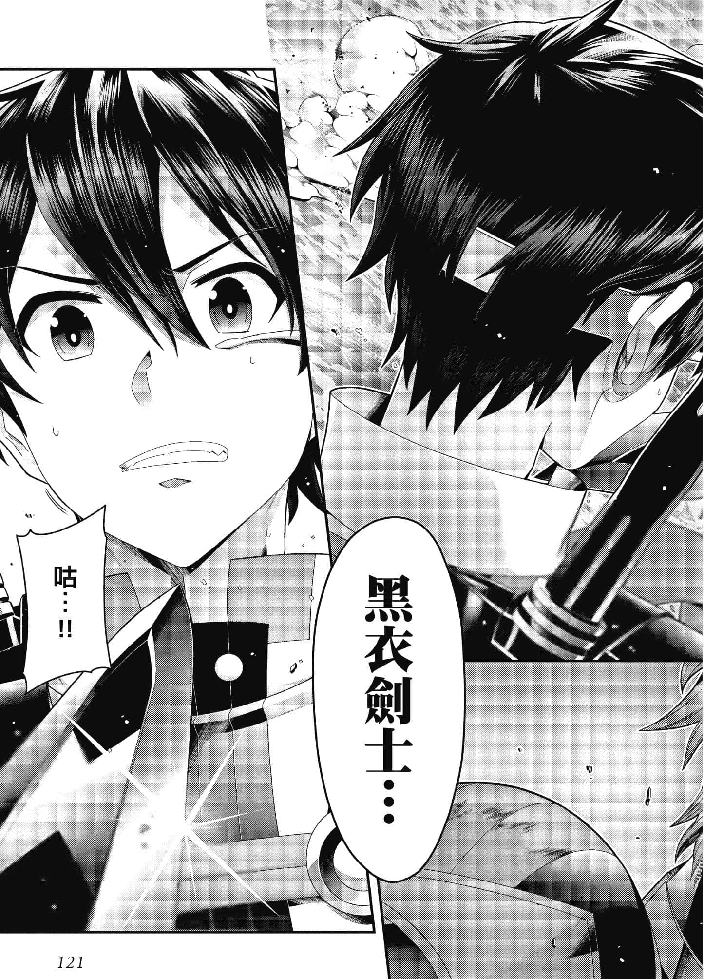Page 122