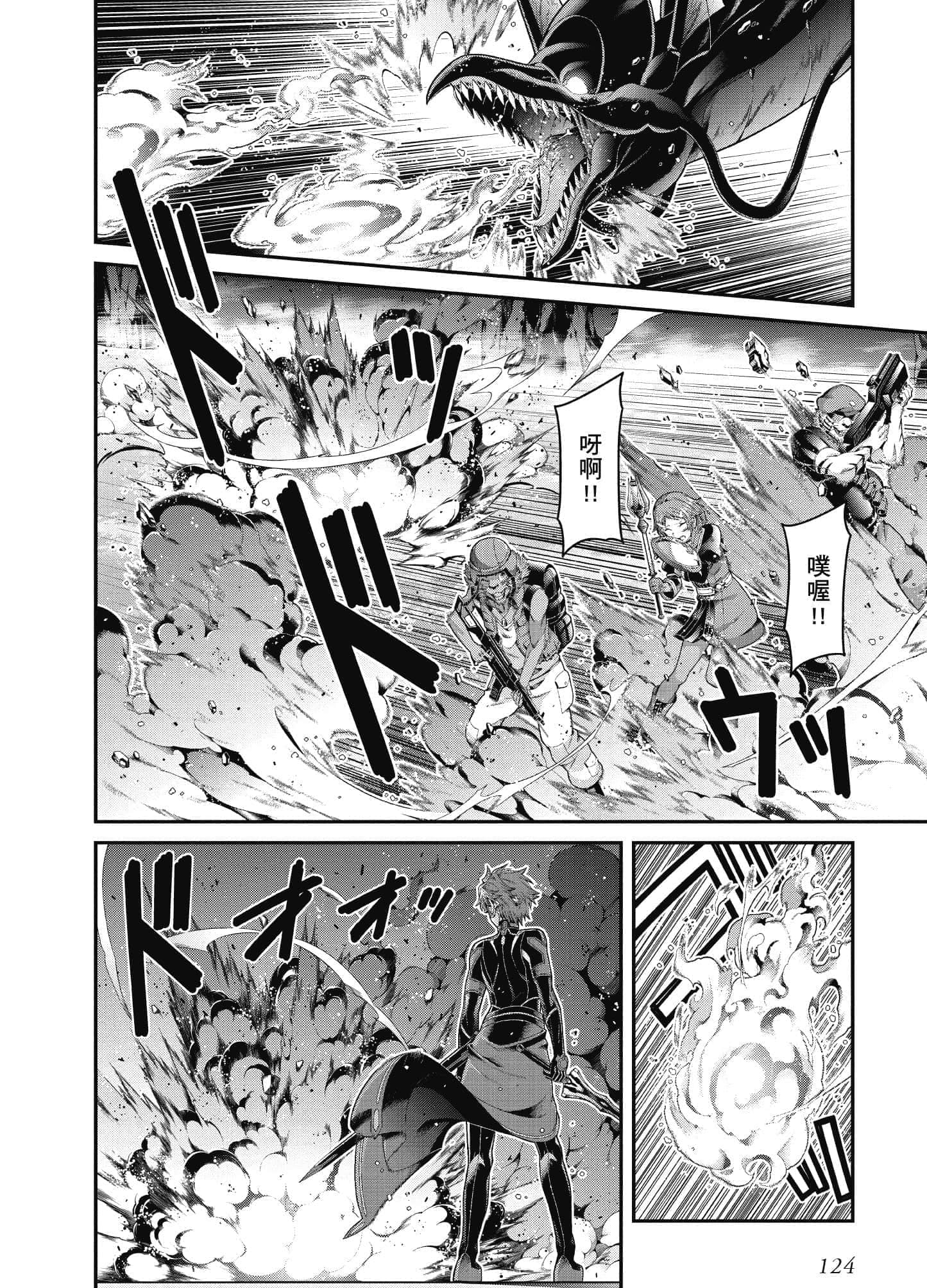 Page 125