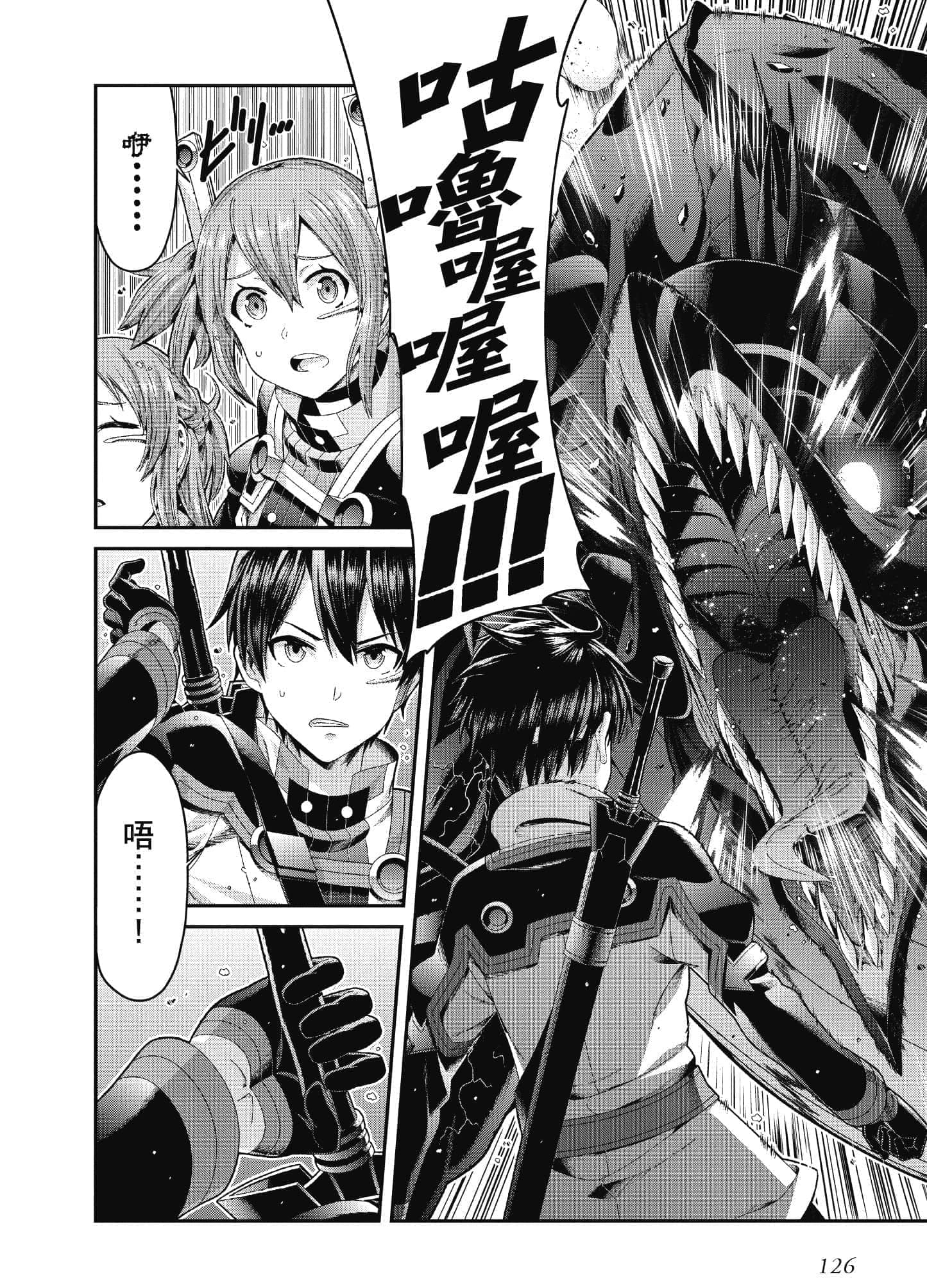 Page 127