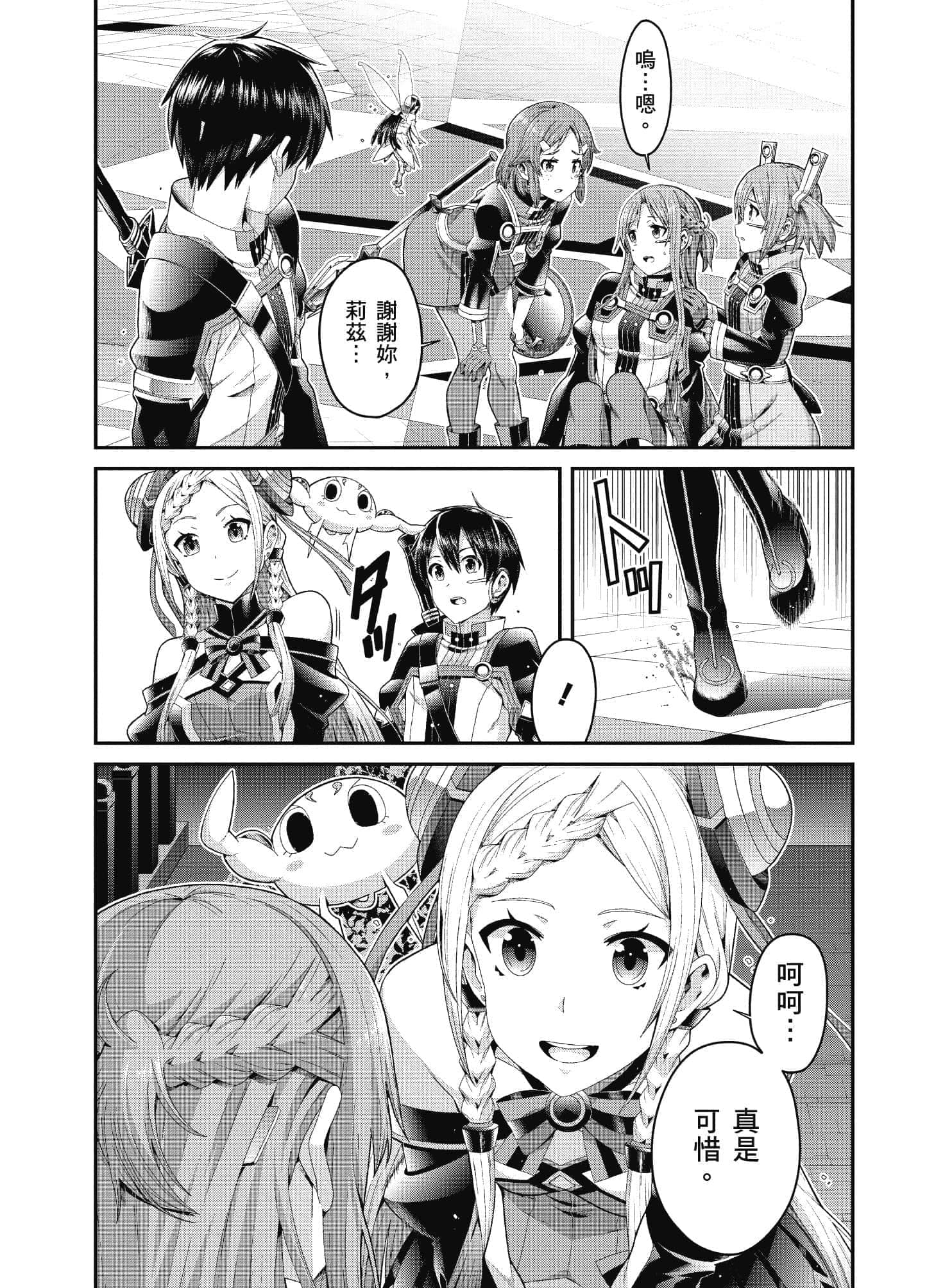 Page 131