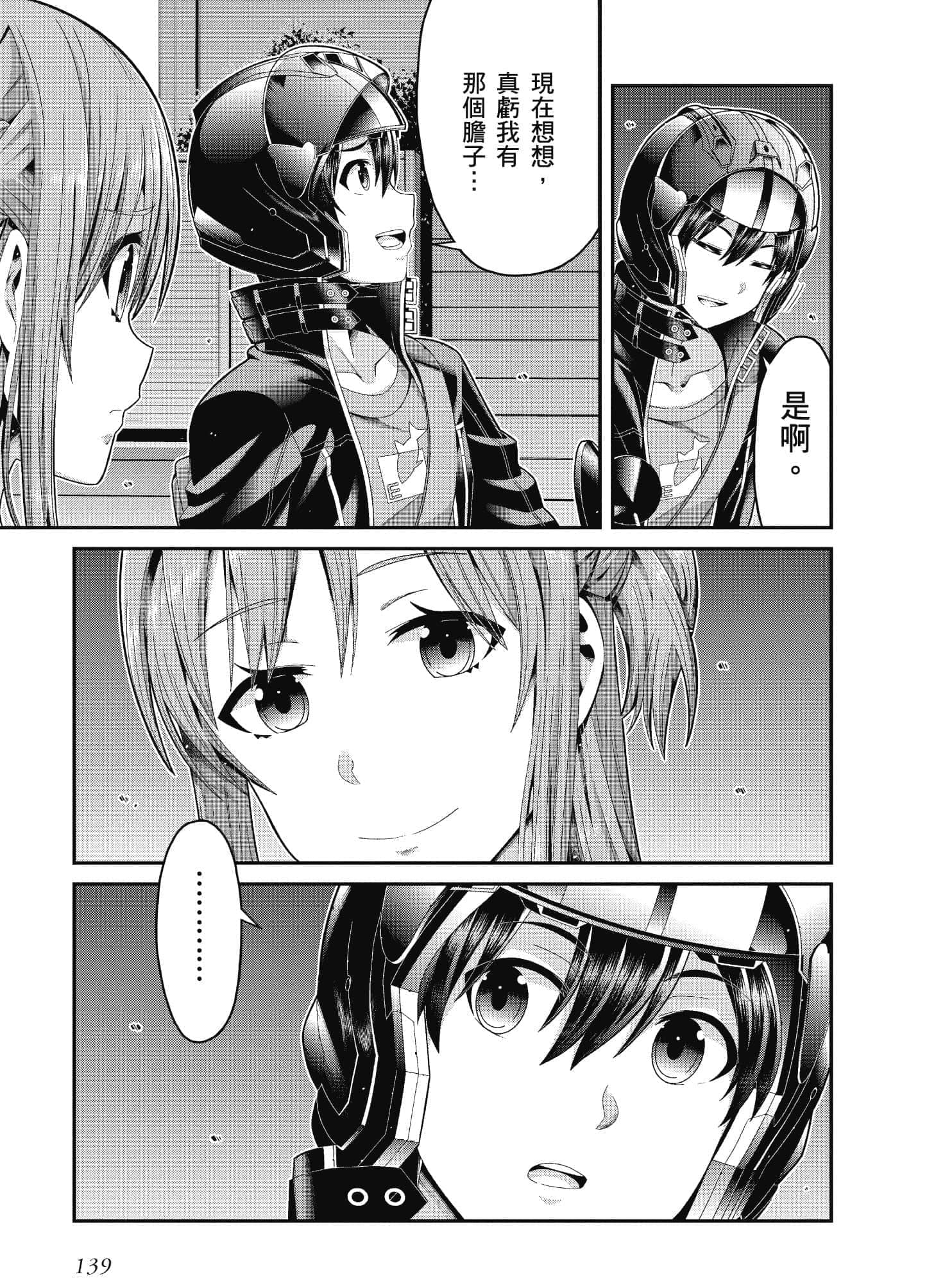Page 140
