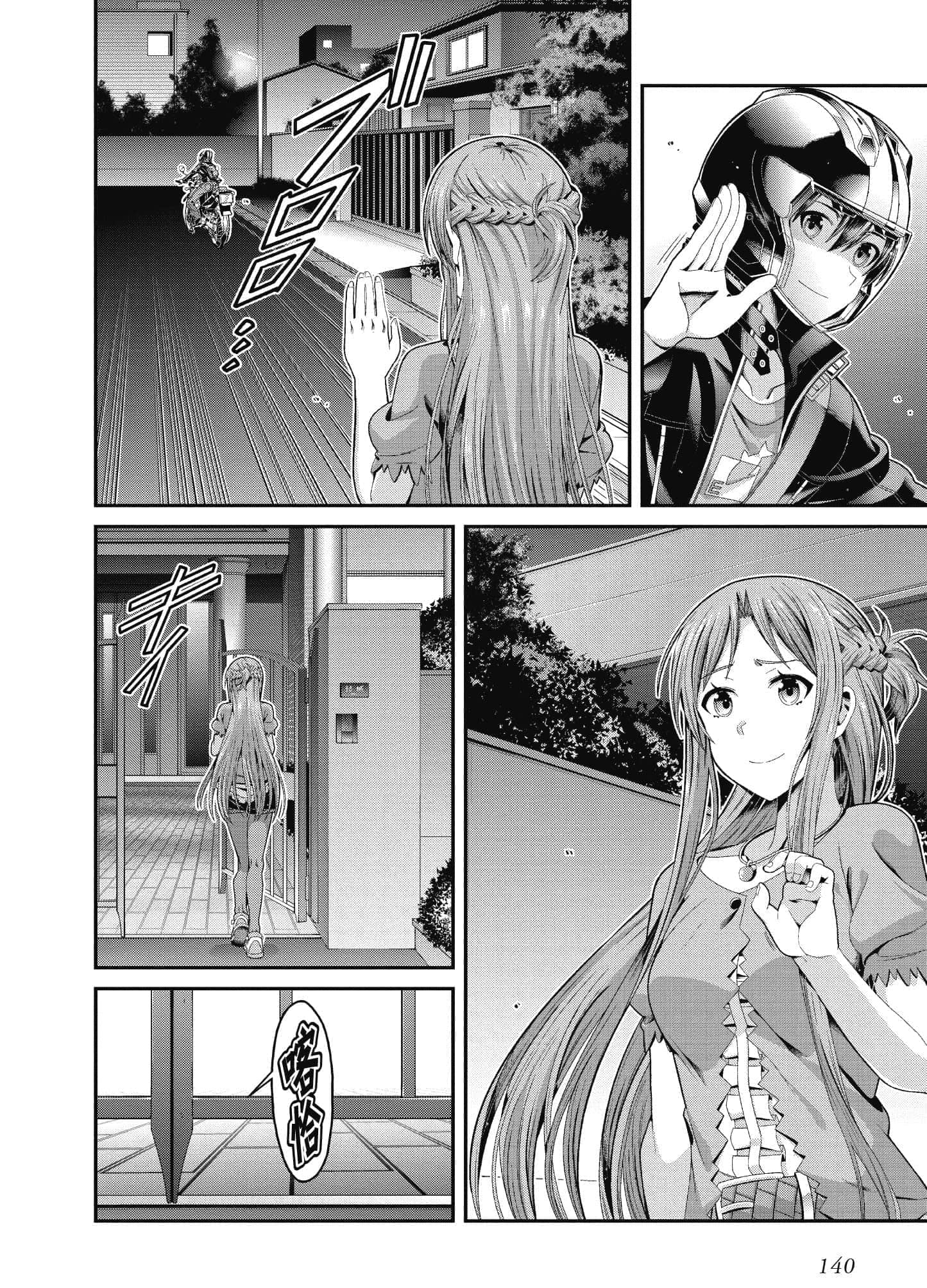 Page 141