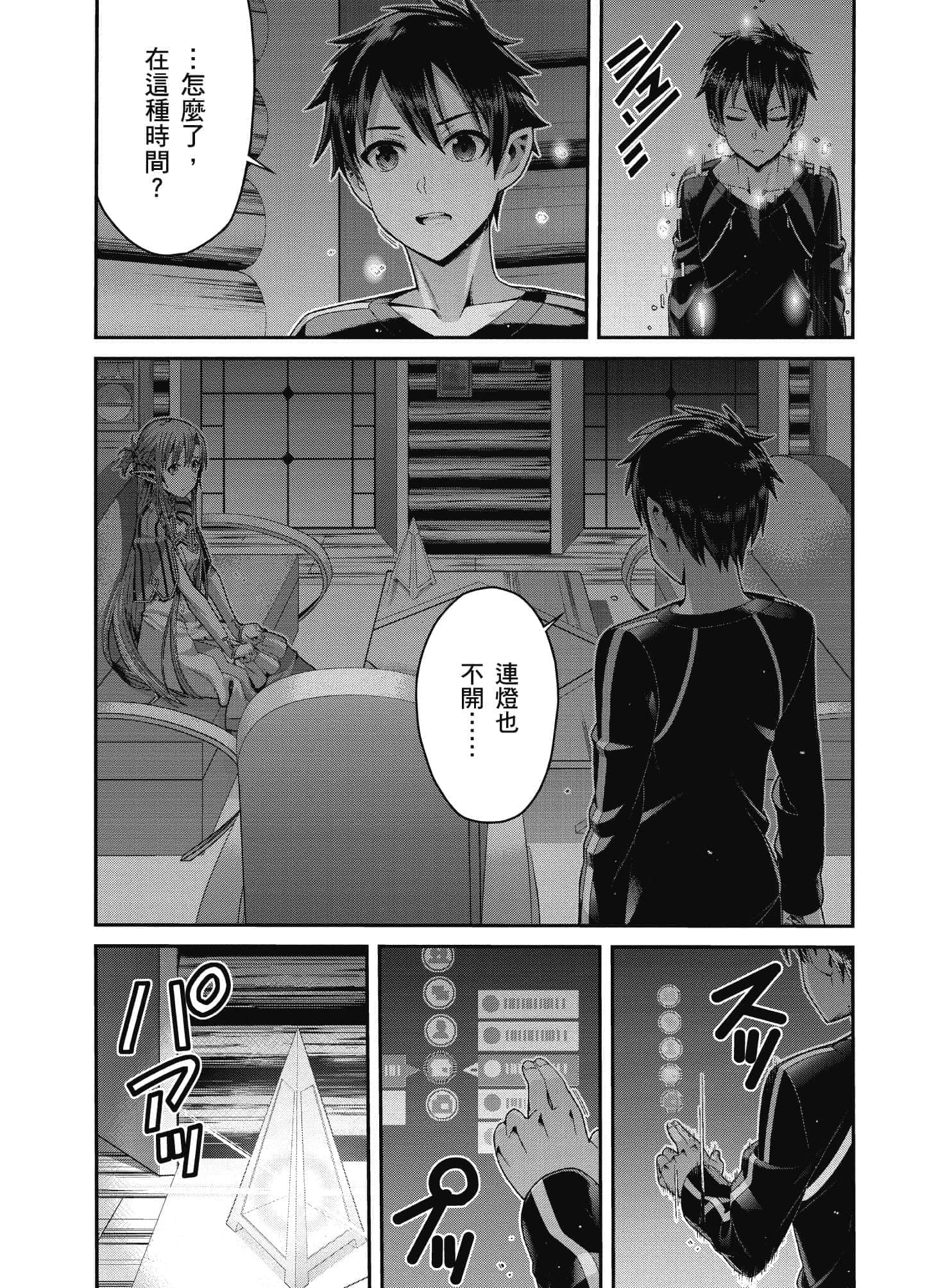 Page 153