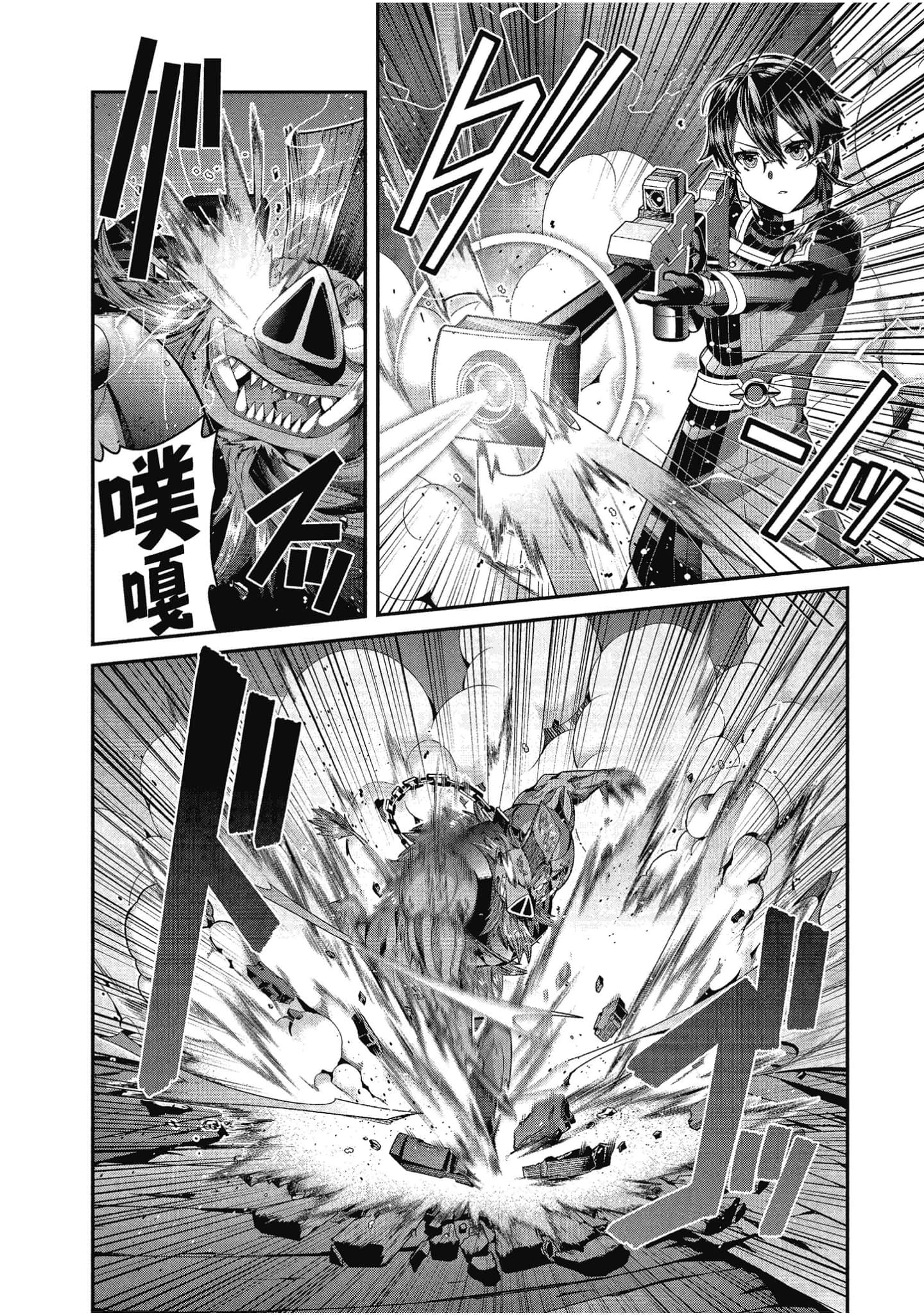 Page 79