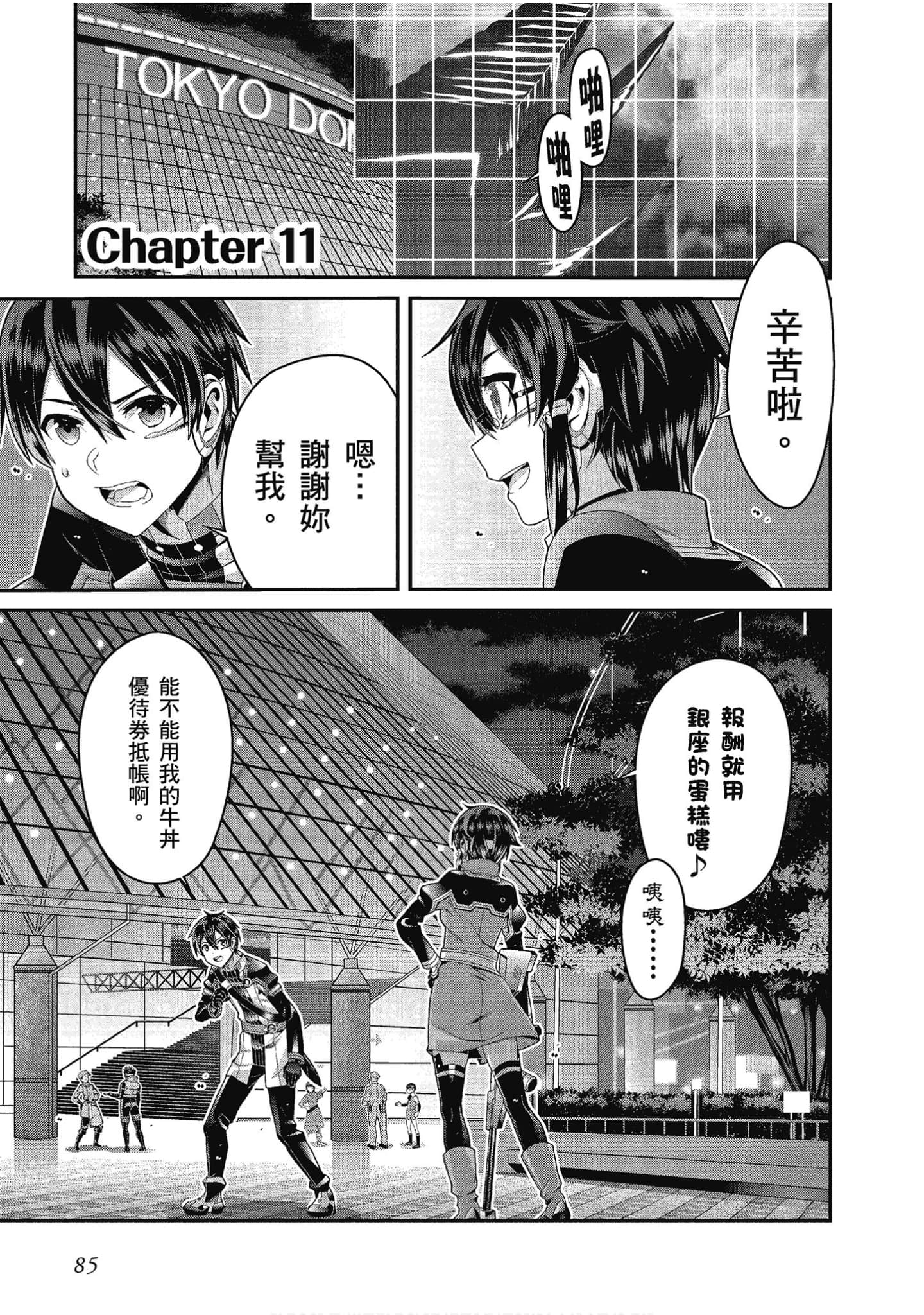 Page 86