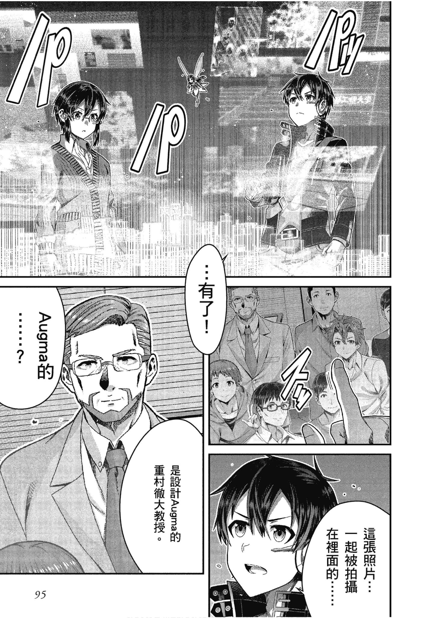 Page 96