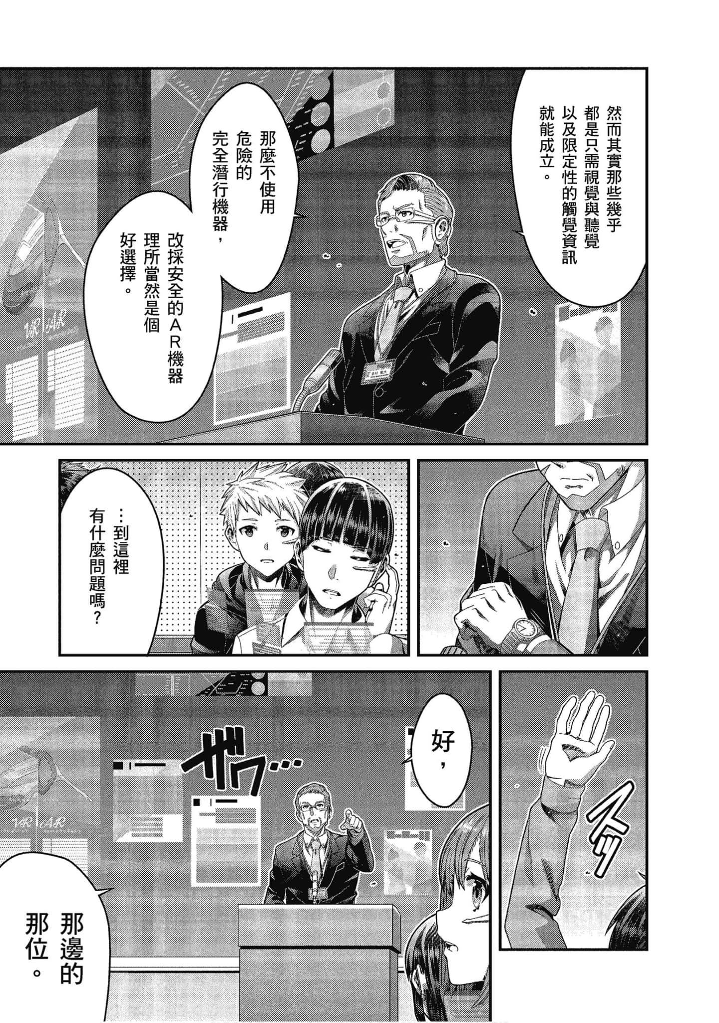 Page 98