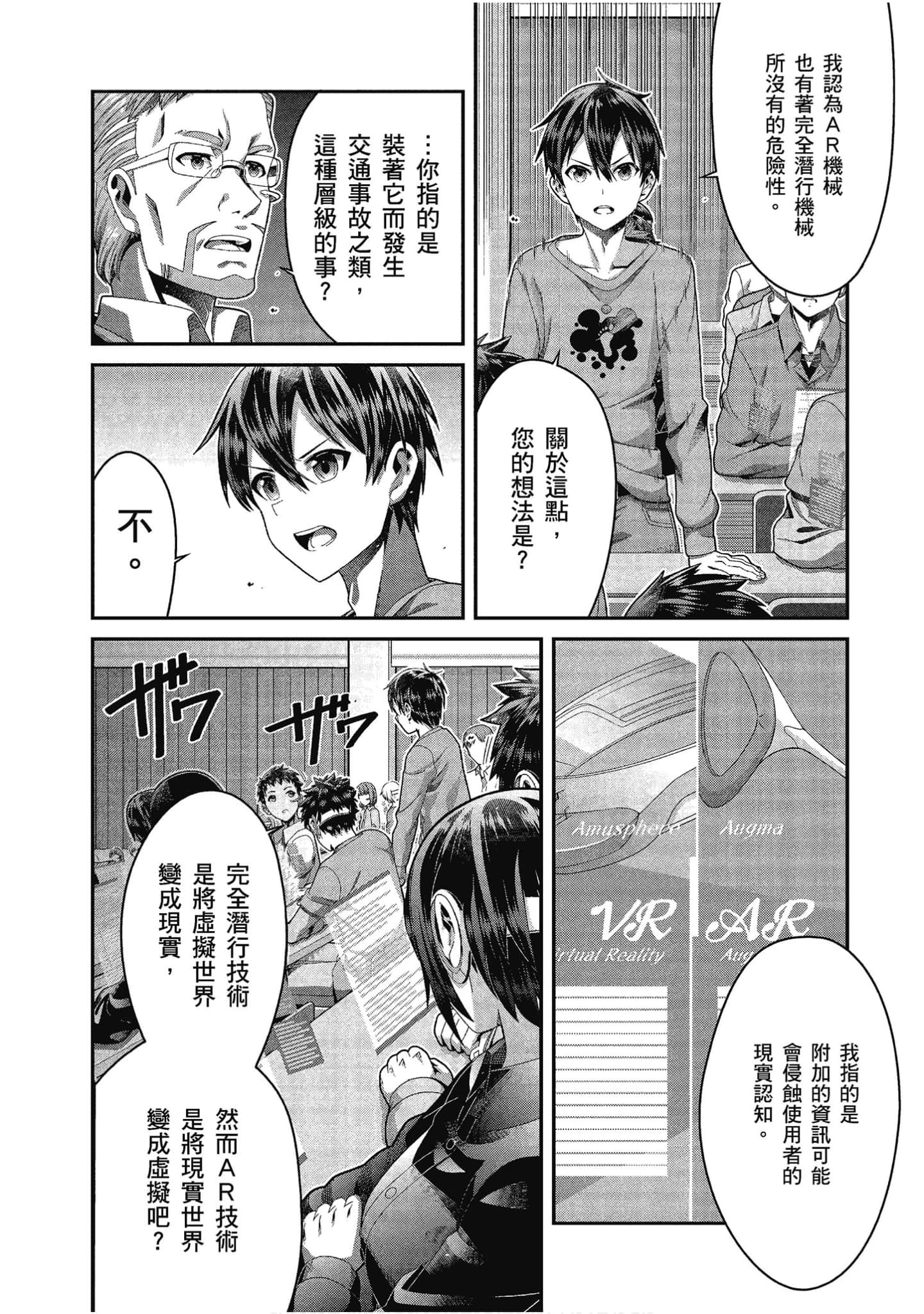 Page 99