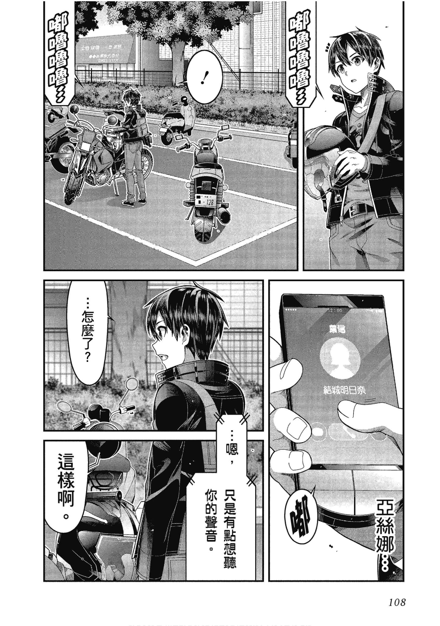 Page 109