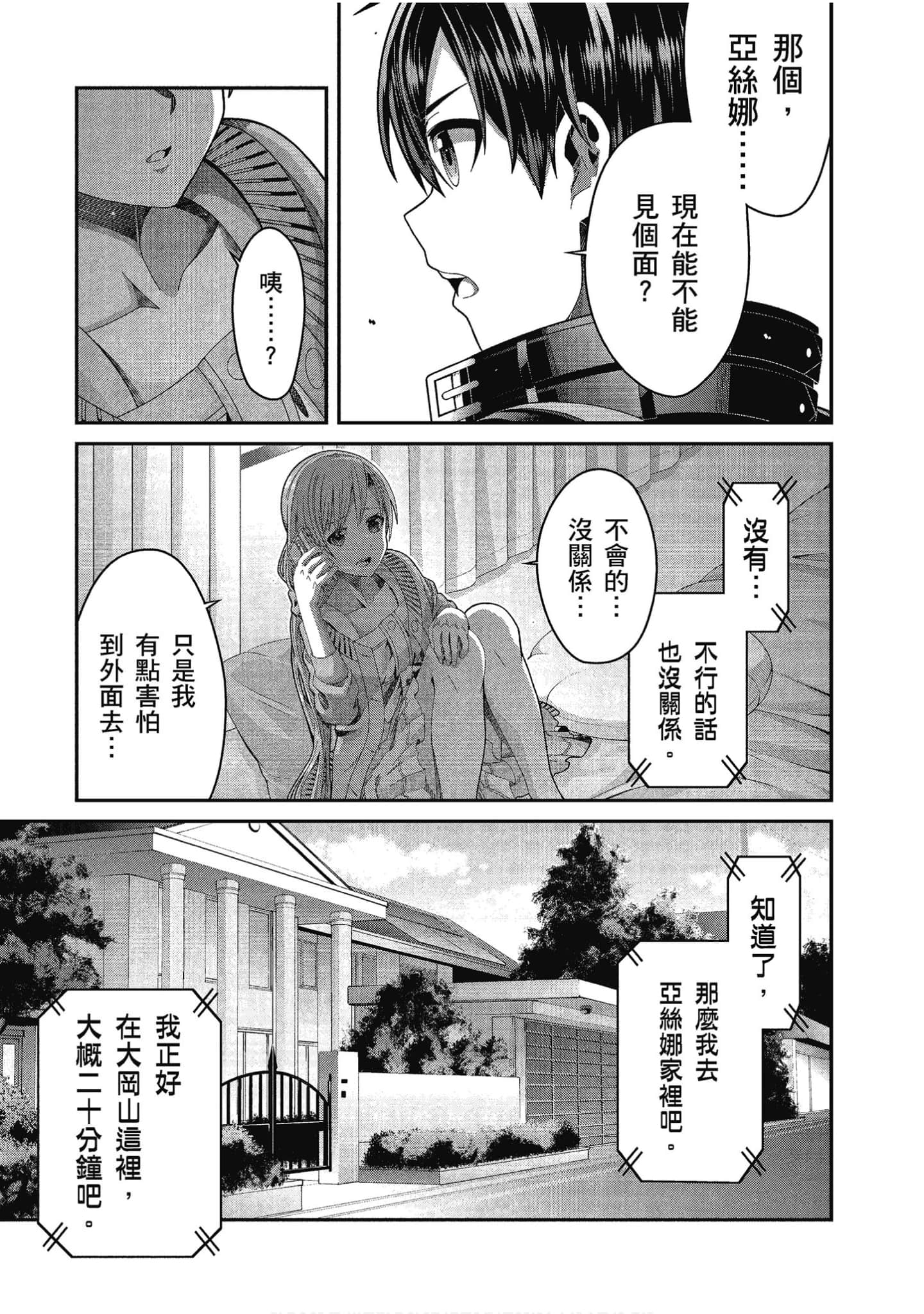 Page 110