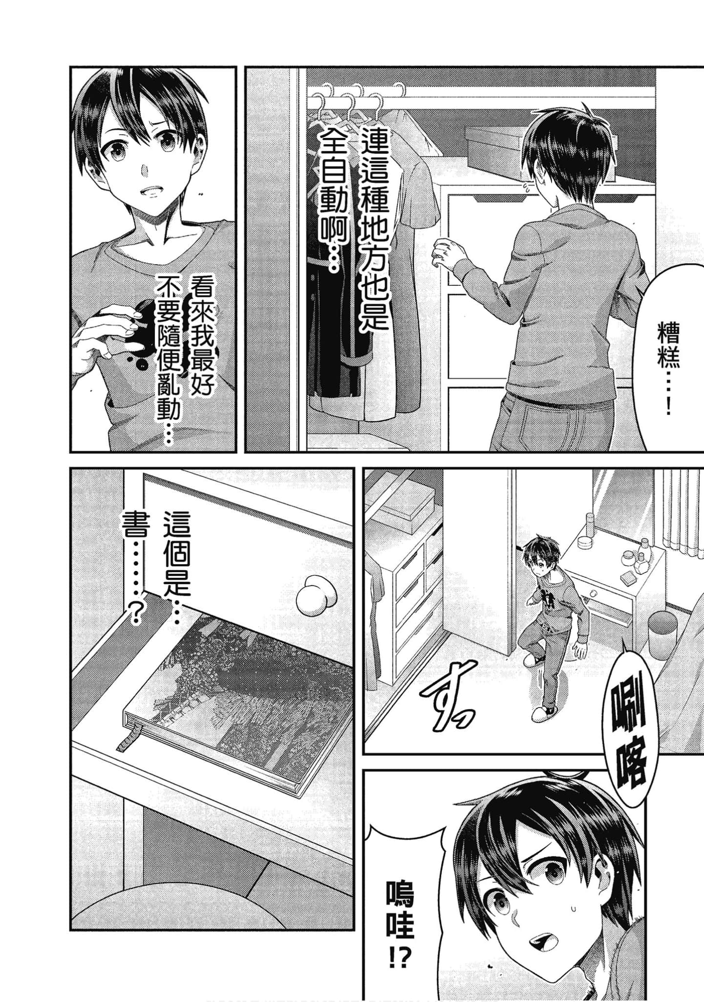 Page 115