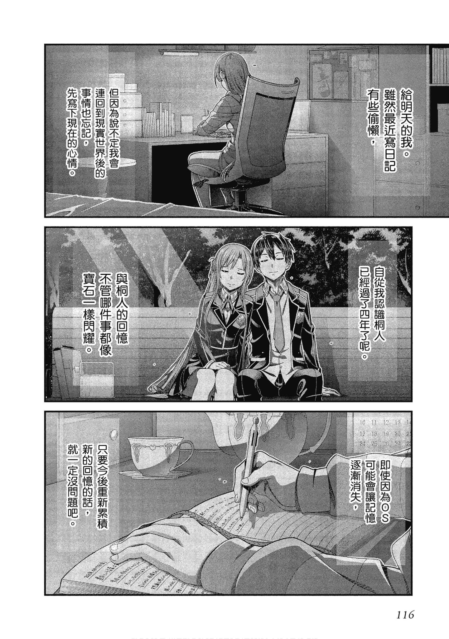 Page 117
