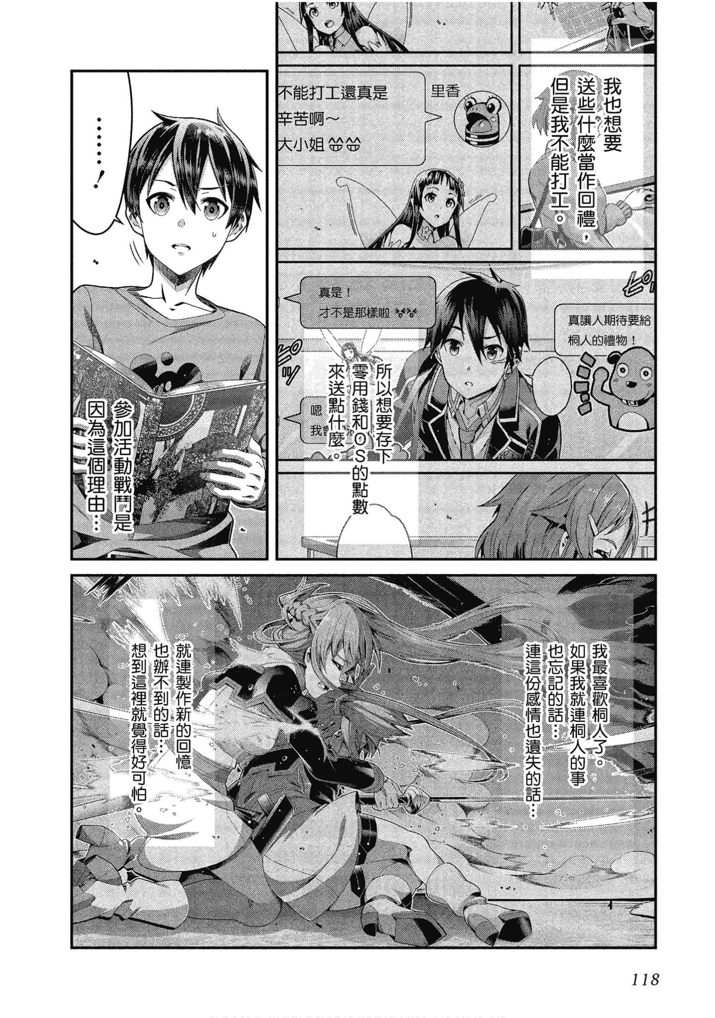 Page 119