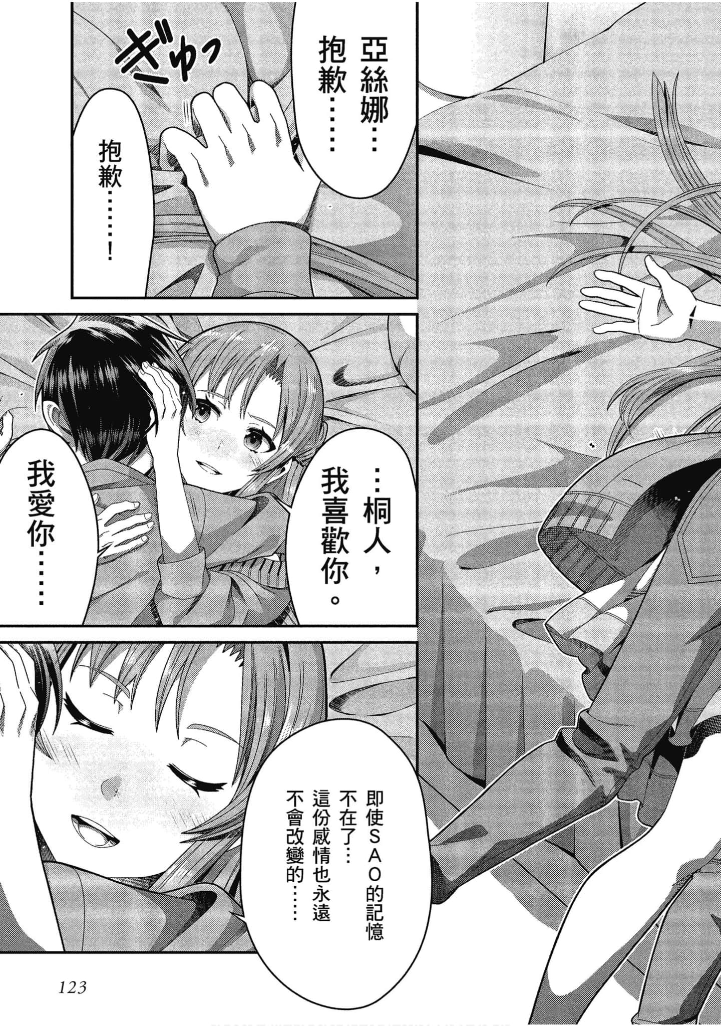 Page 124
