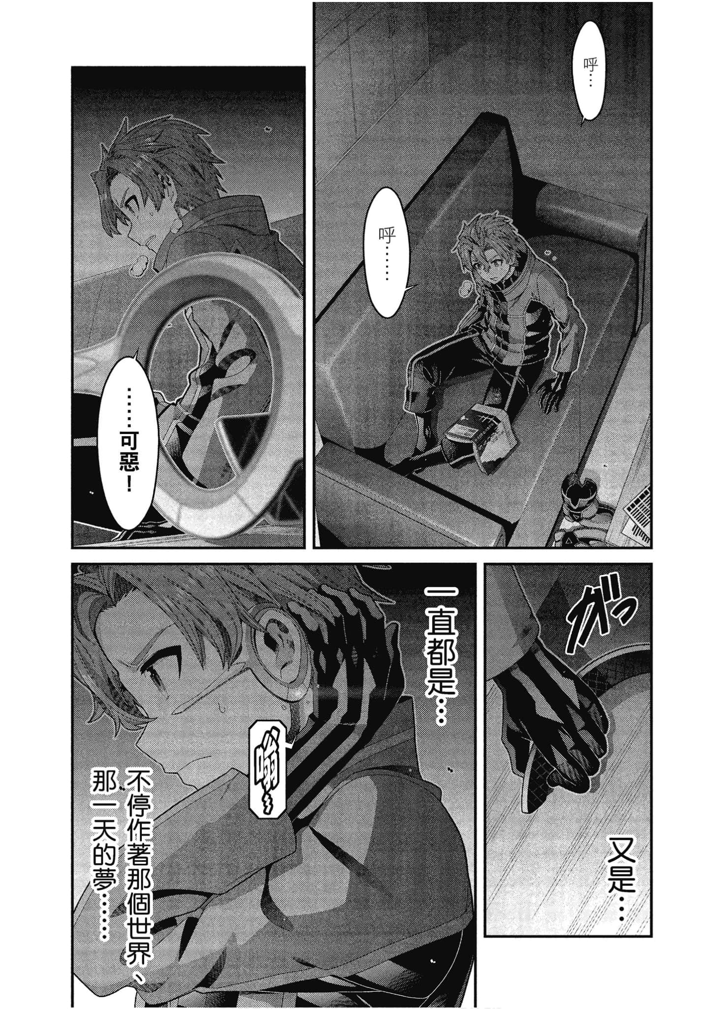 Page 131