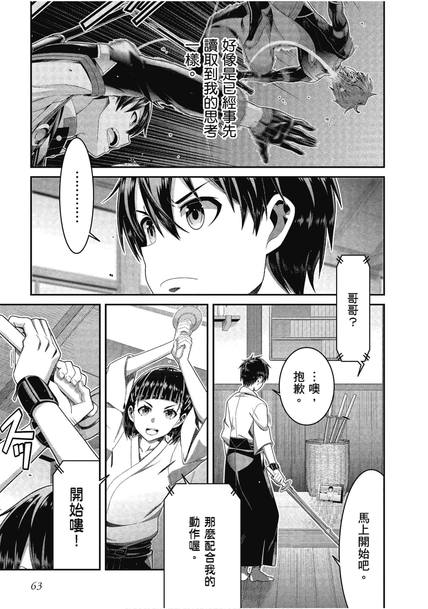 Page 64