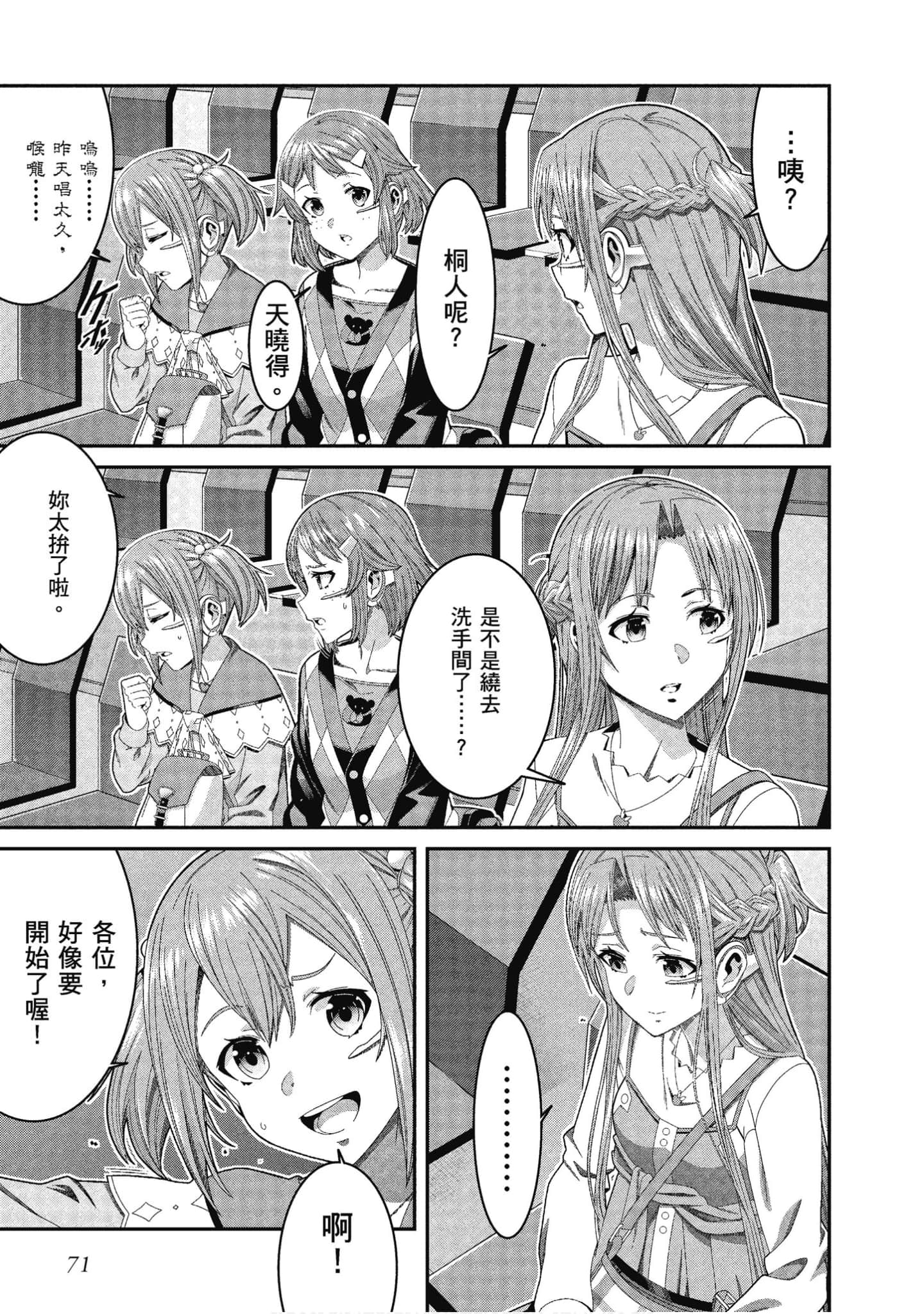 Page 72