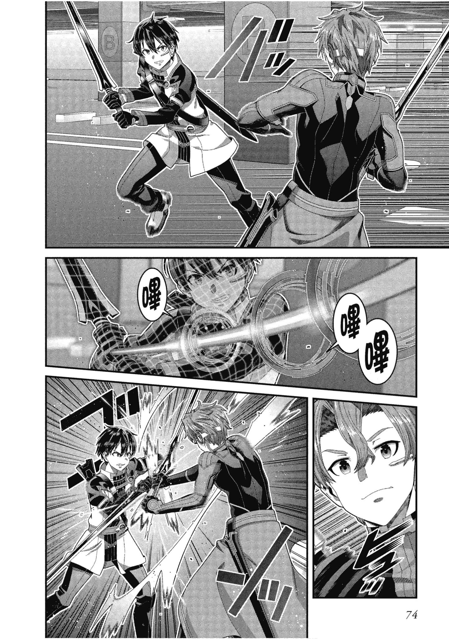 Page 75