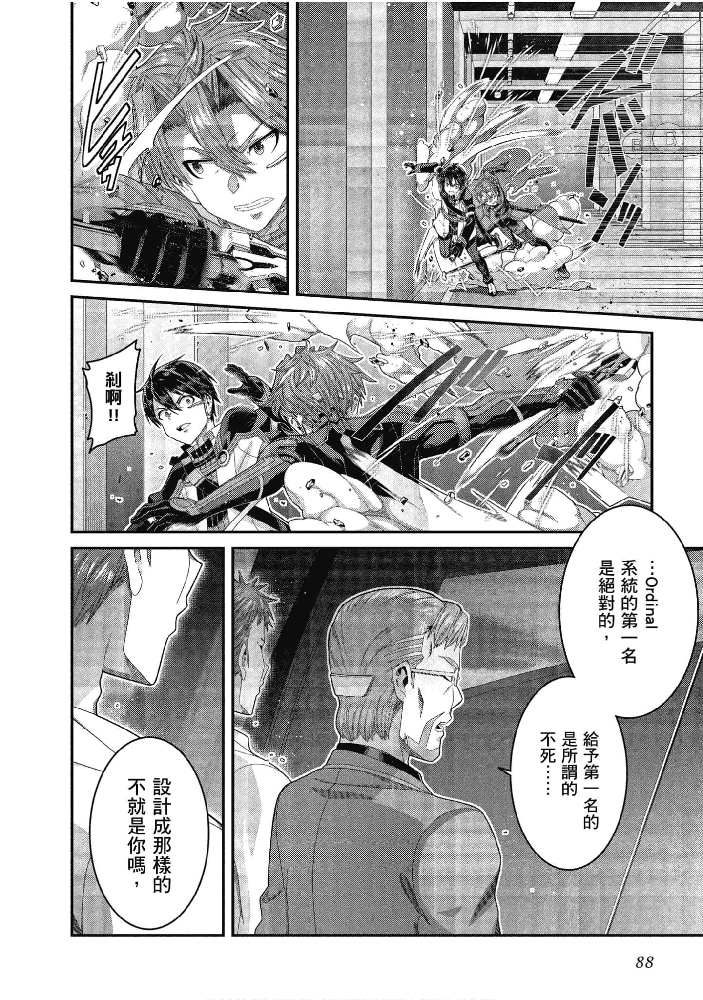 Page 89