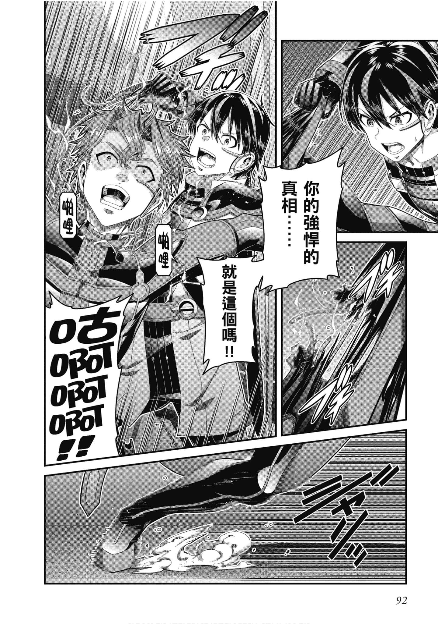 Page 93