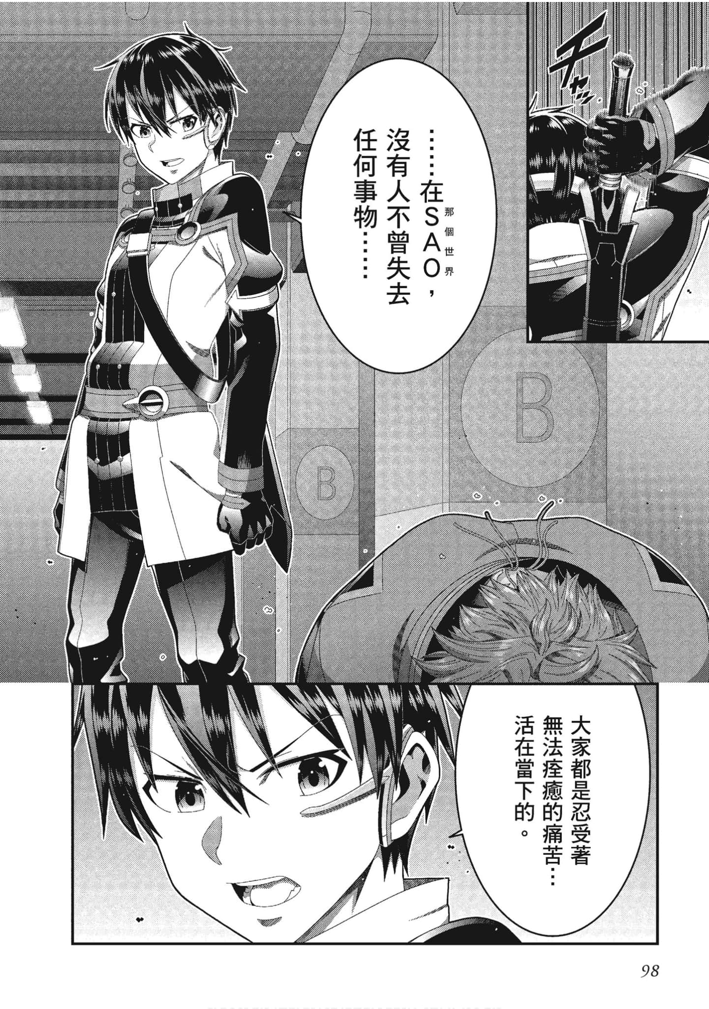 Page 99