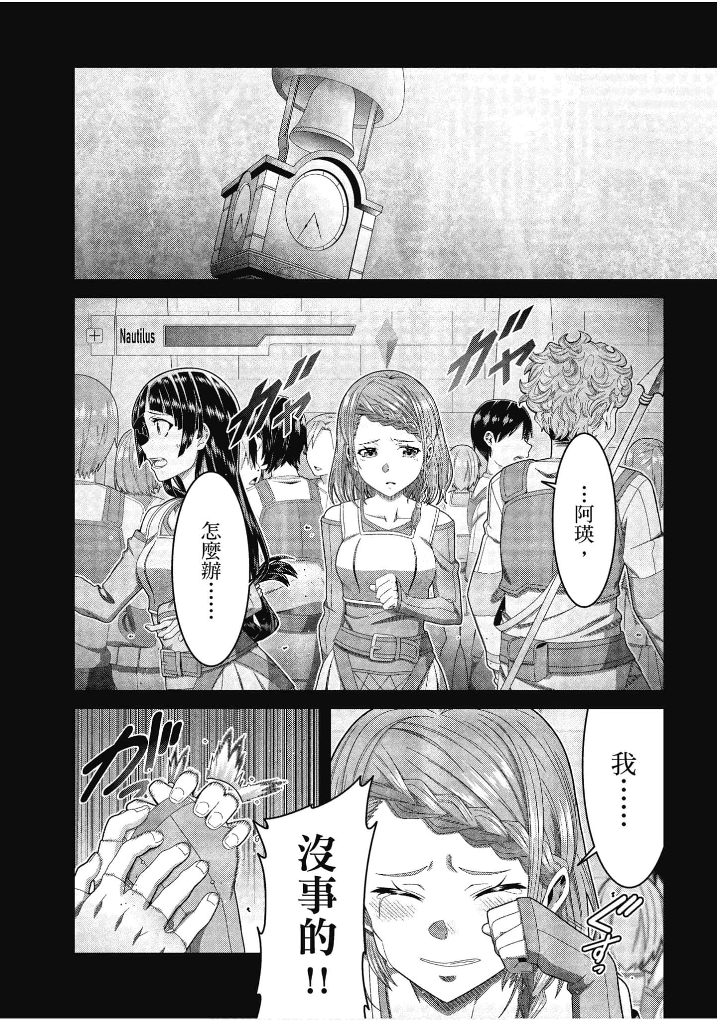 Page 102