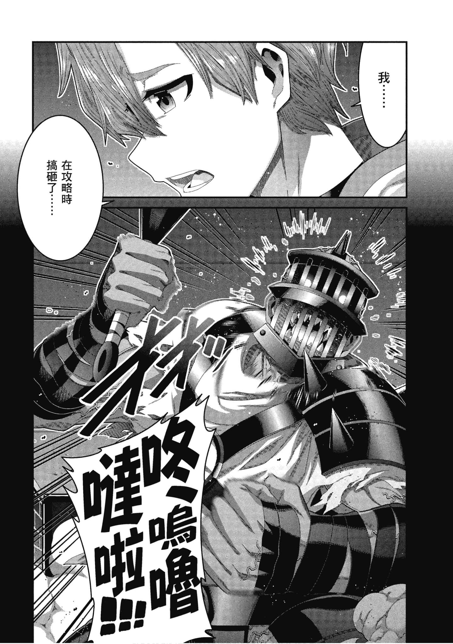 Page 109