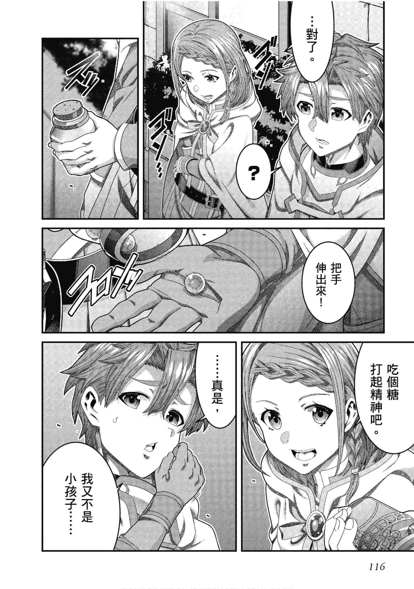 Page 116