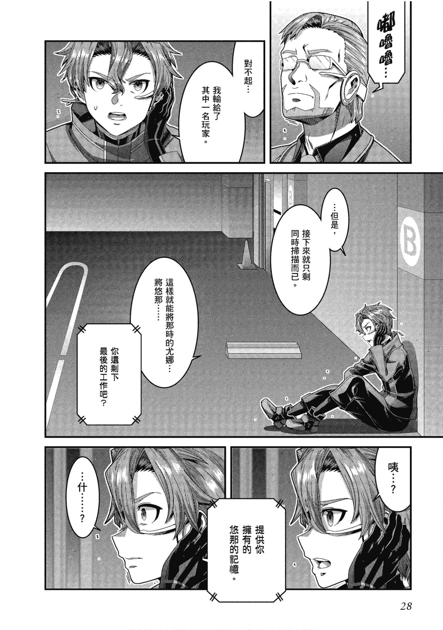 Page 29