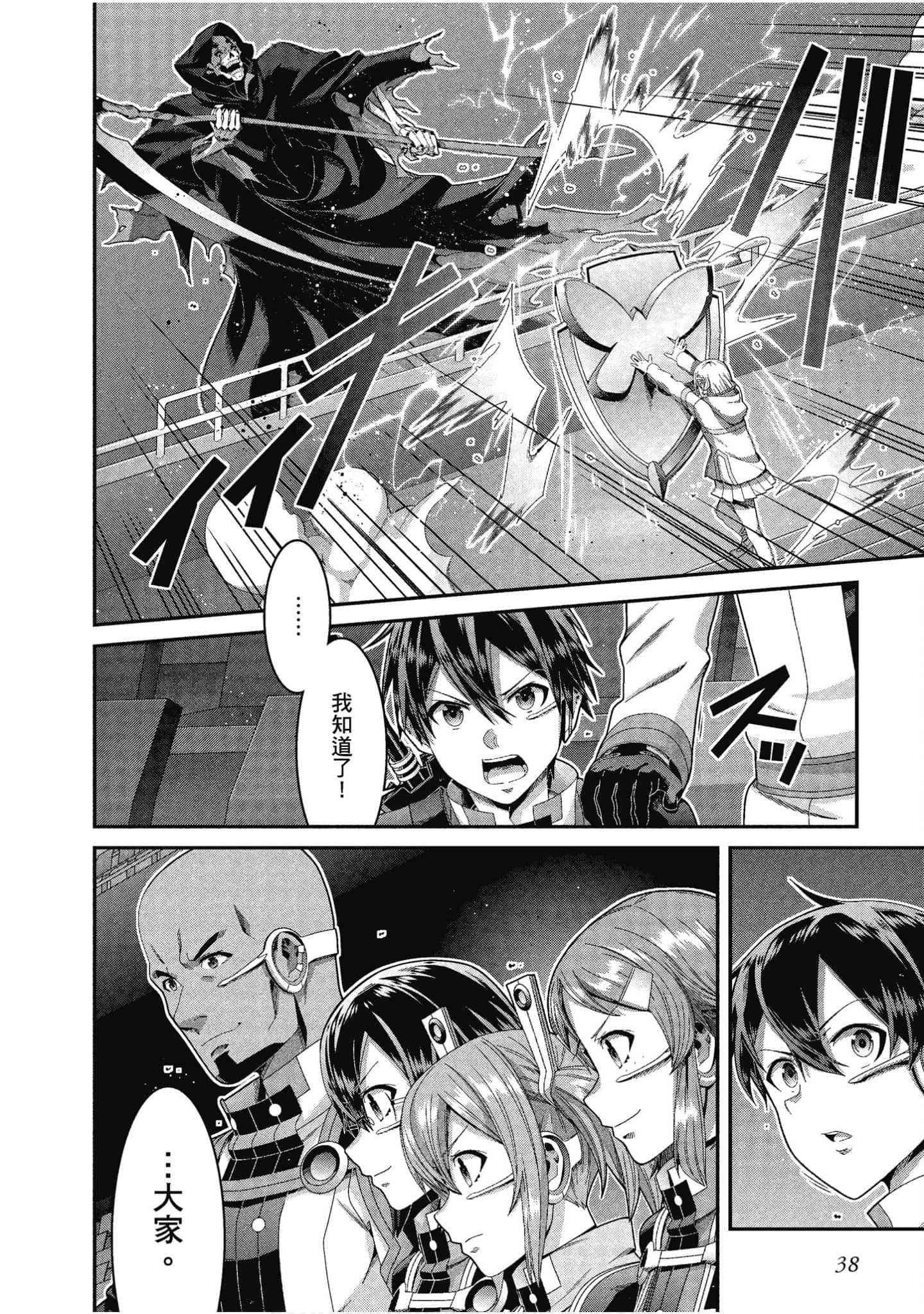 Page 39