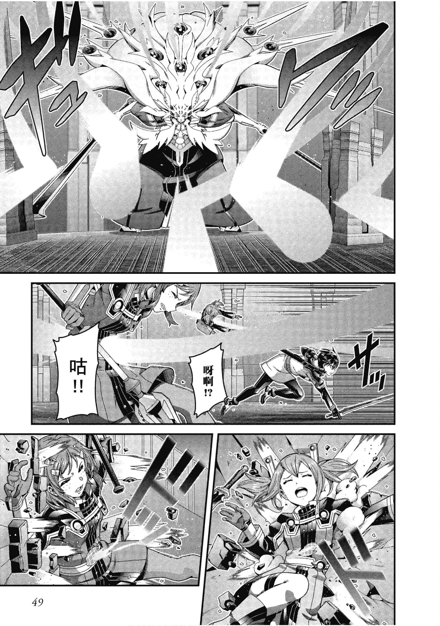 Page 50