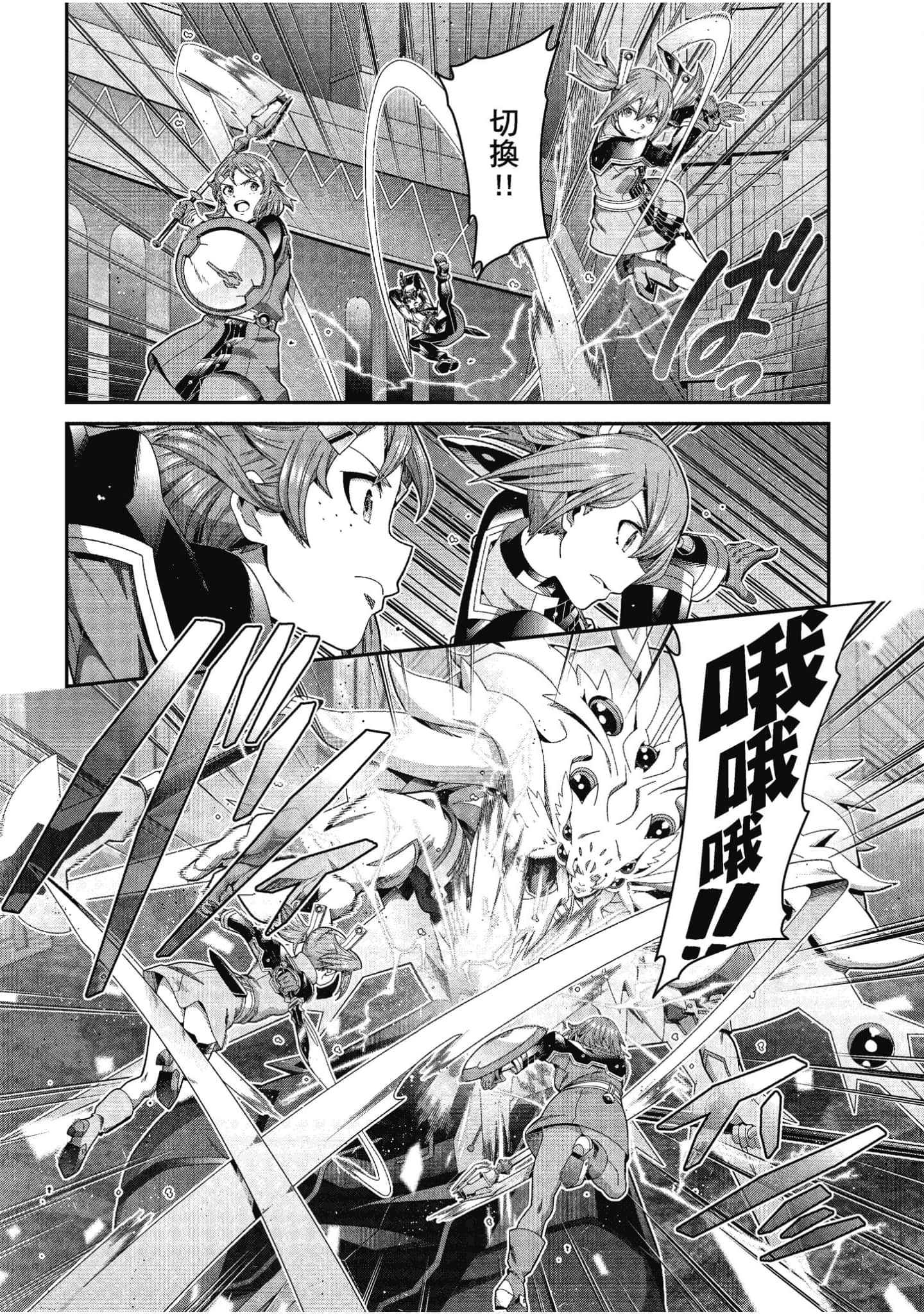 Page 56