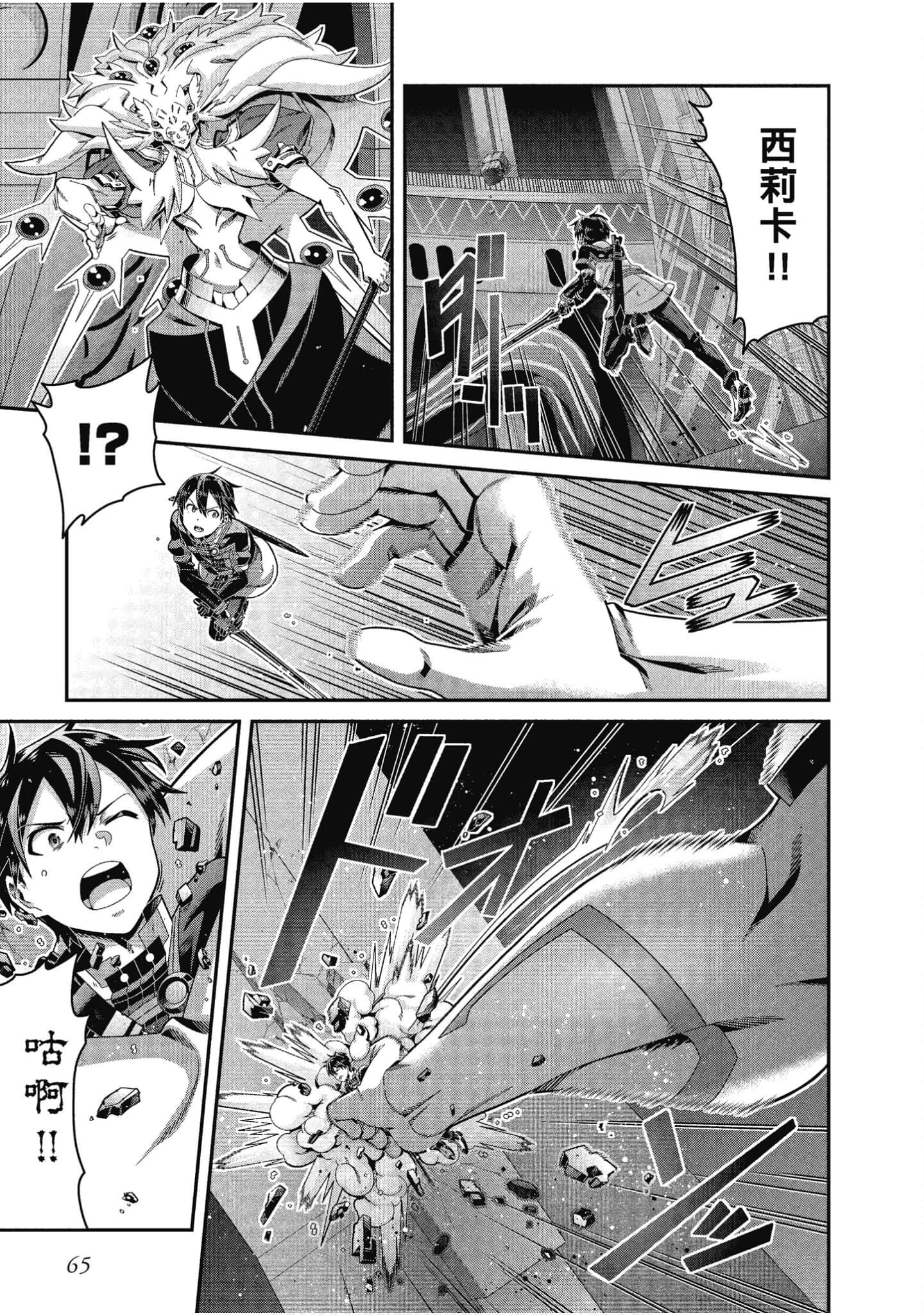 Page 66