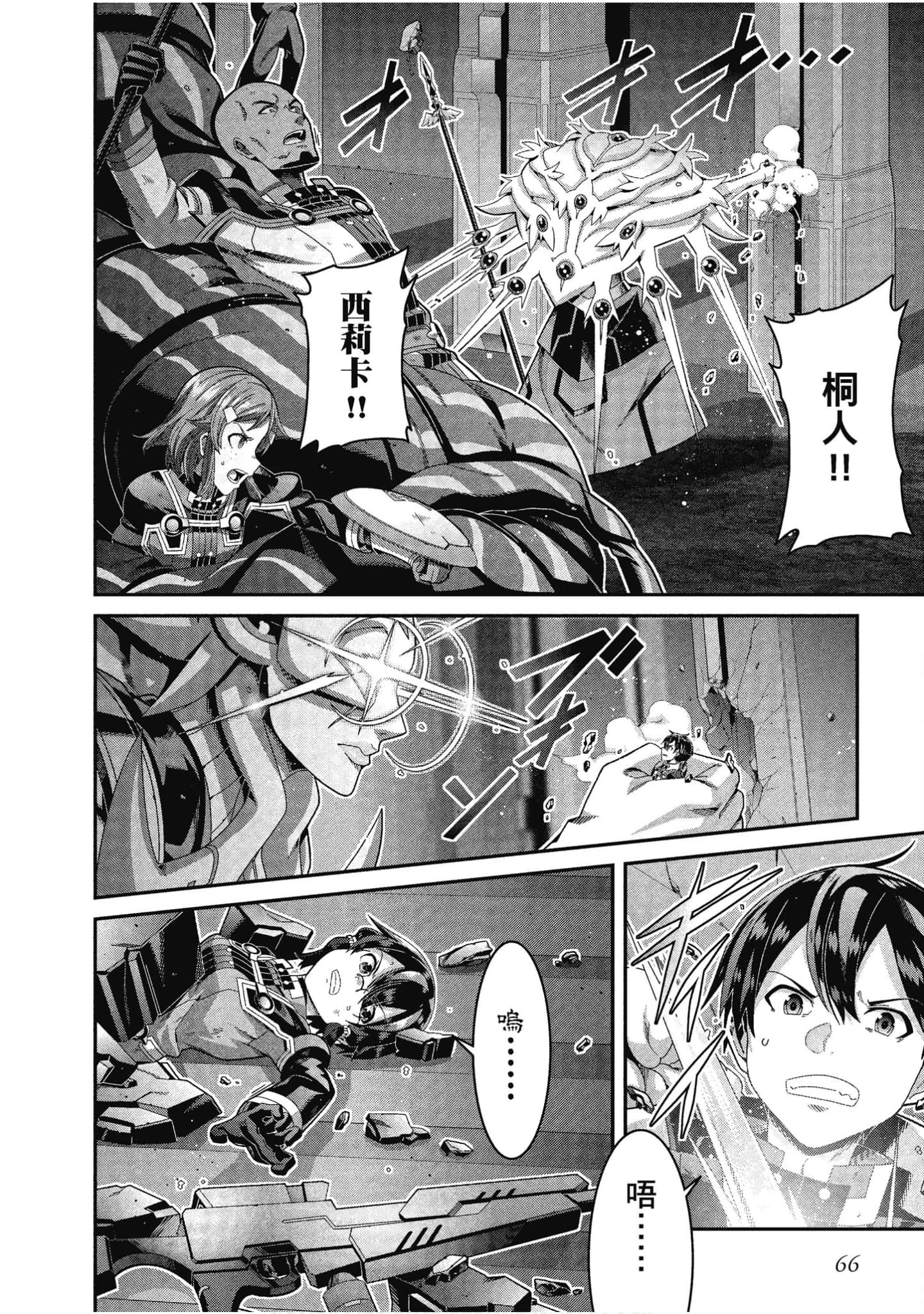 Page 67