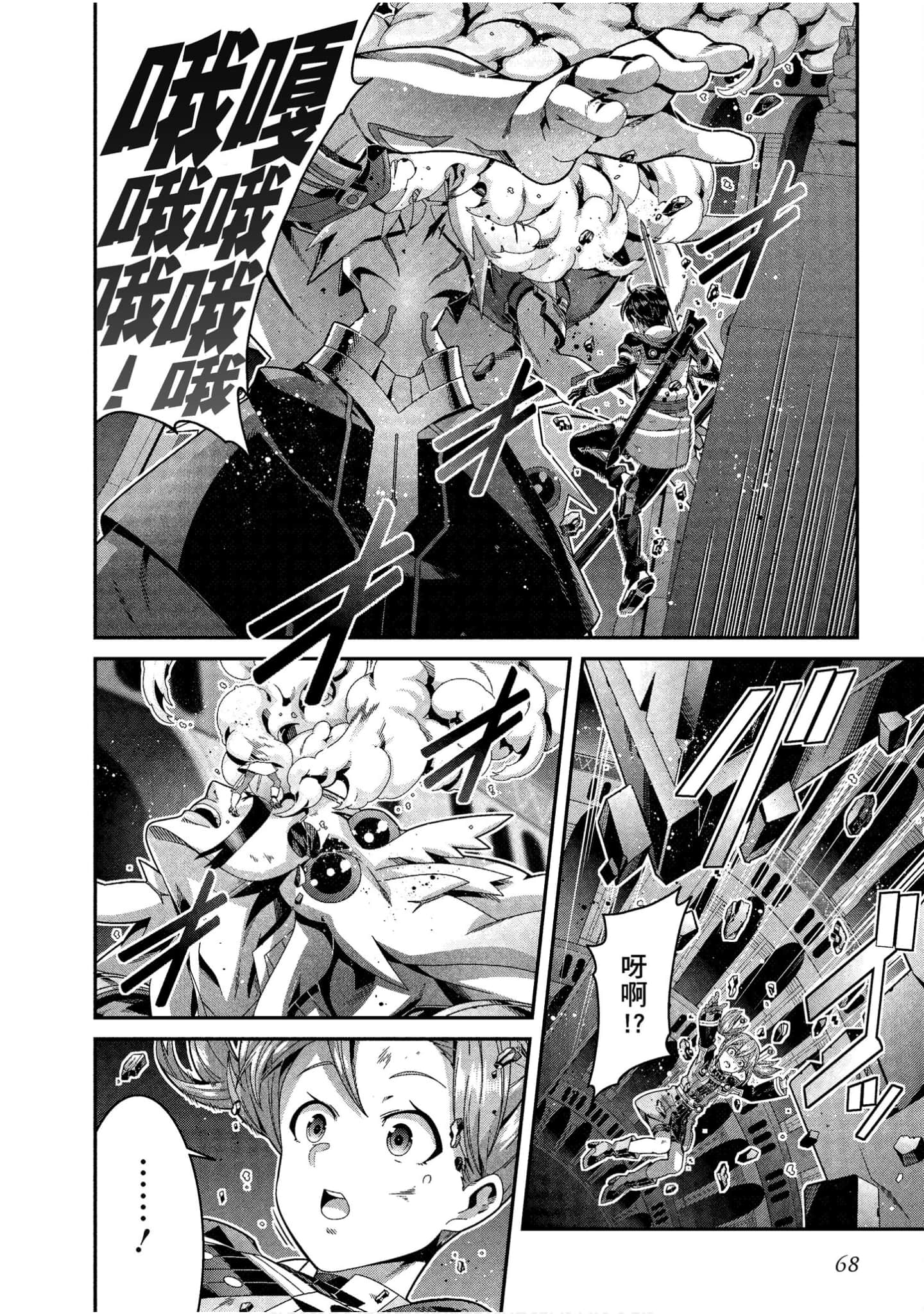 Page 69