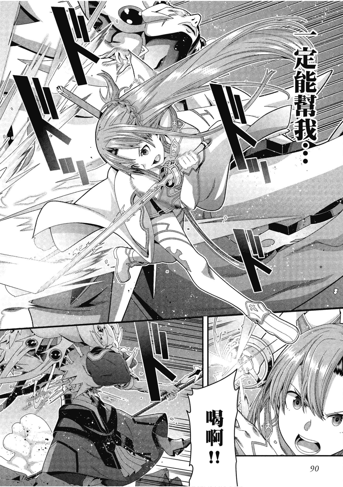 Page 91