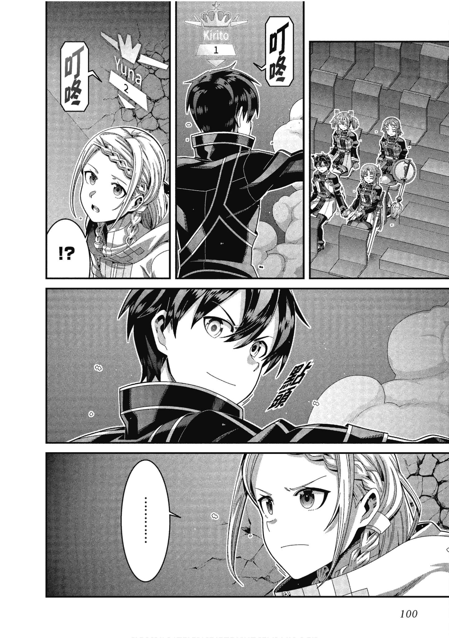Page 101