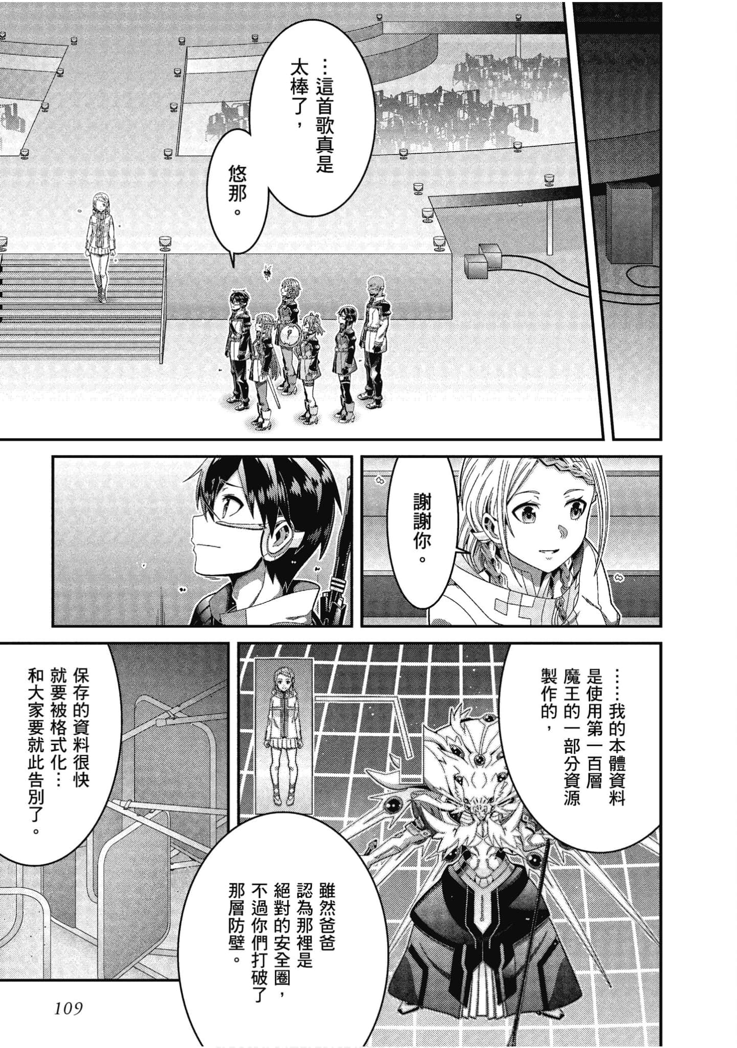 Page 110