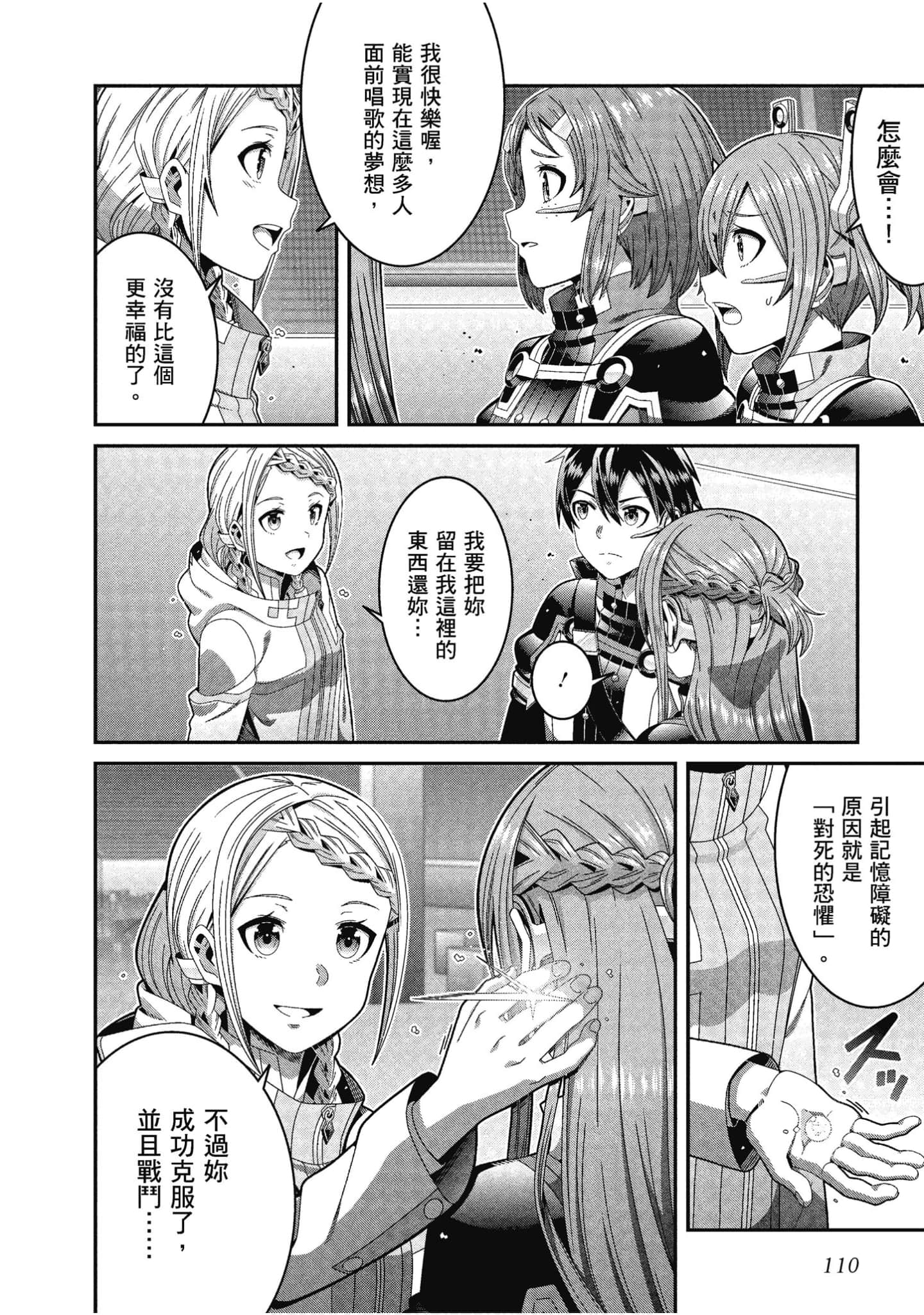 Page 111