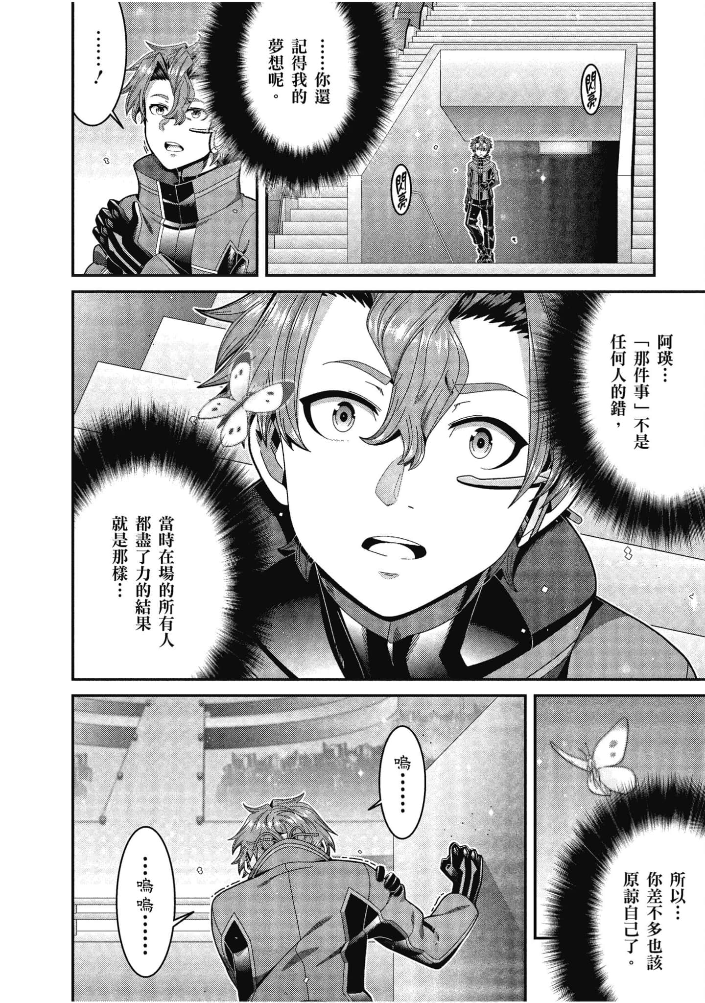 Page 113