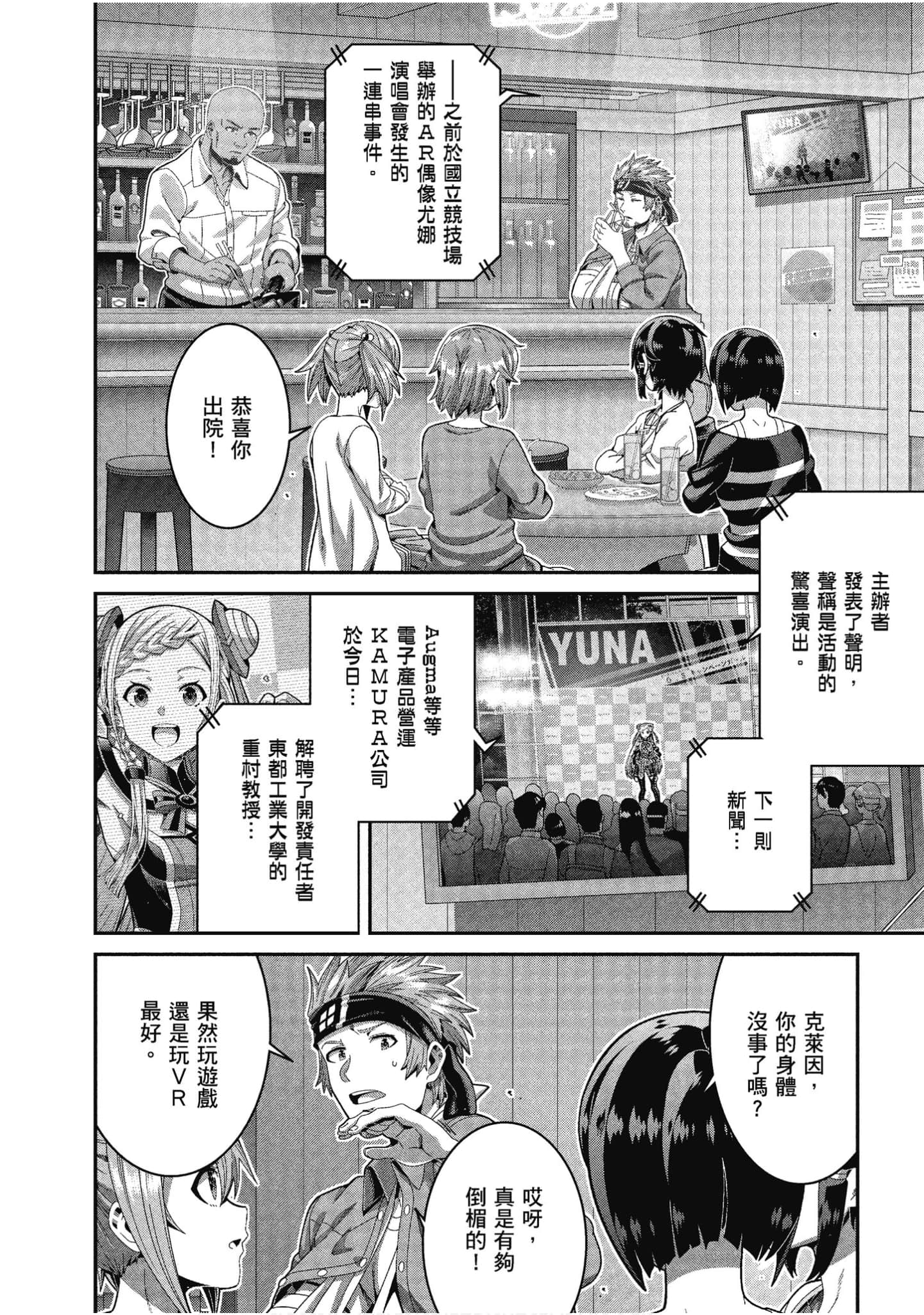 Page 115